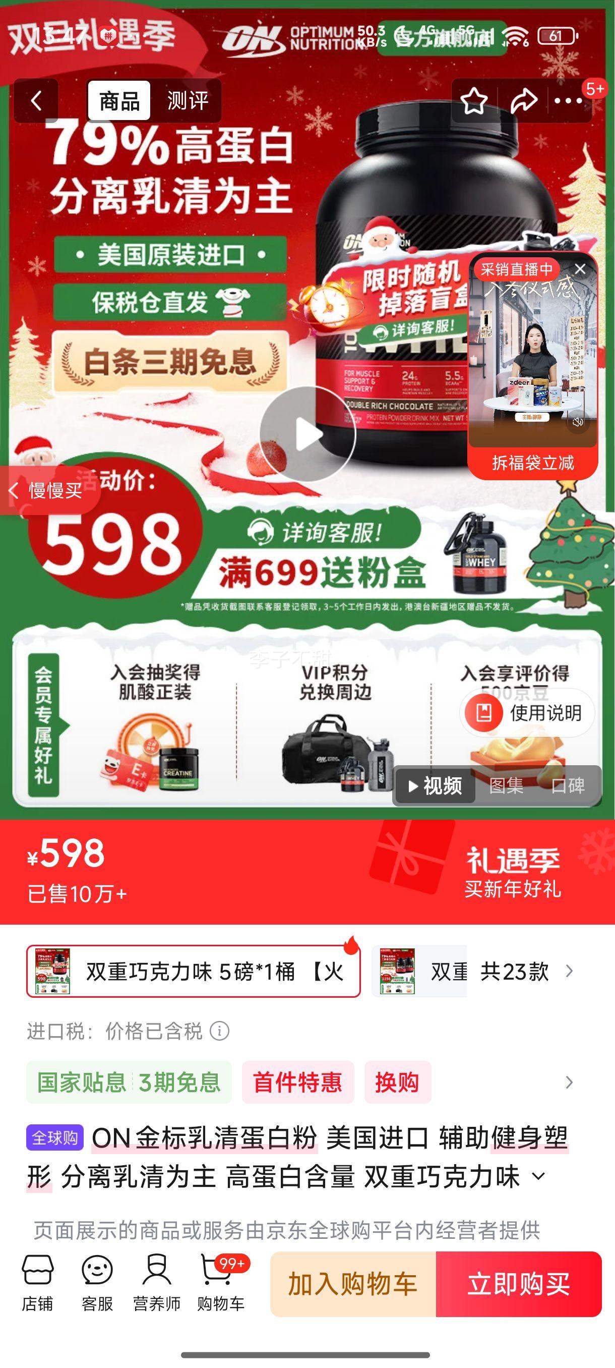 ON������嵰�׷� �������� ������������ ��������Ϊ�� �ߵ��׺��� ˫���ɿ���ζ 5��*1Ͱ ���𱬡��Ż�֤��