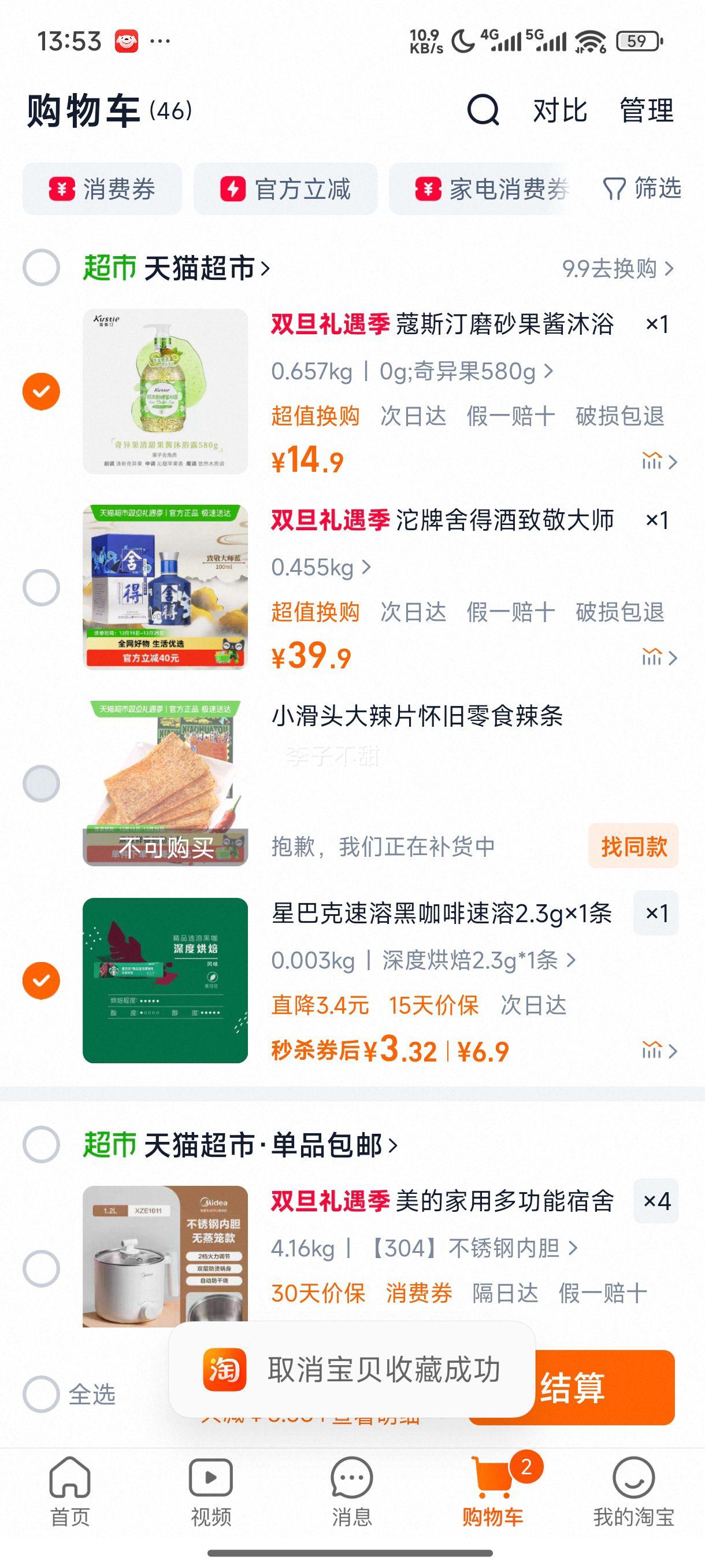 ��ޱ�Ƽ�ޢ˹͡�����/��ʯ�����ĥɰ��ԡ¶���˿��ȥ�����Ż�֤��