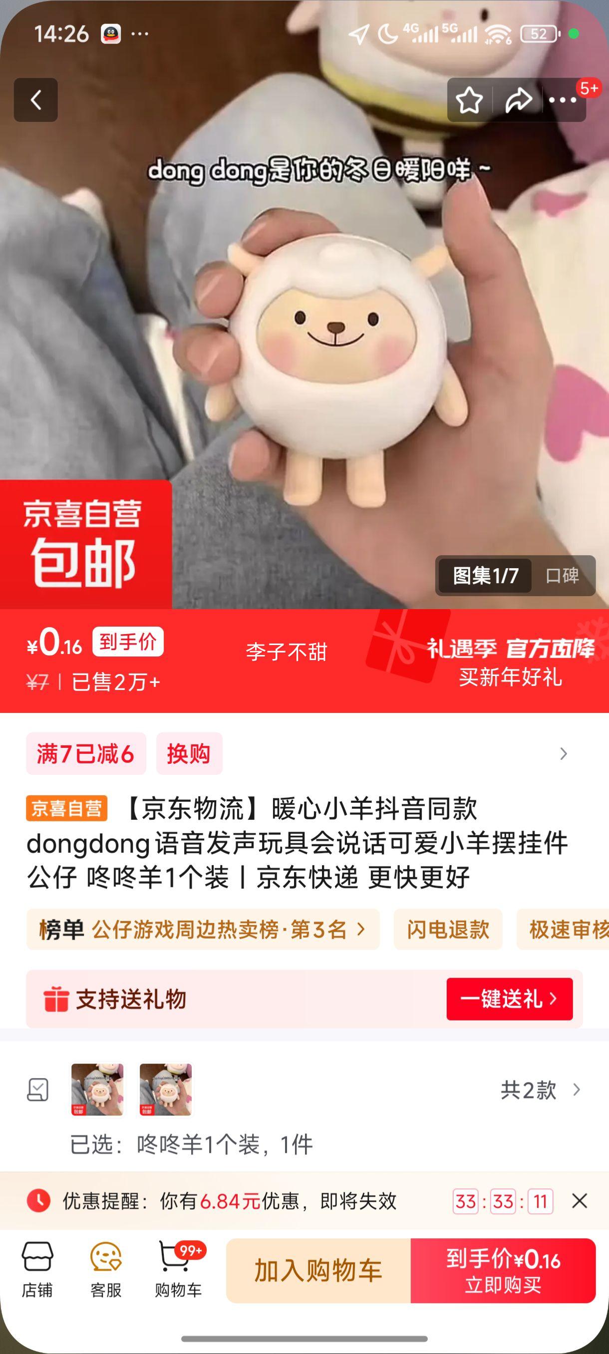 ������������ů��С����ͬ��dongdong����������߻�˵���ɰ�С��ڹҼ����� ������1��װ�Ż�֤��