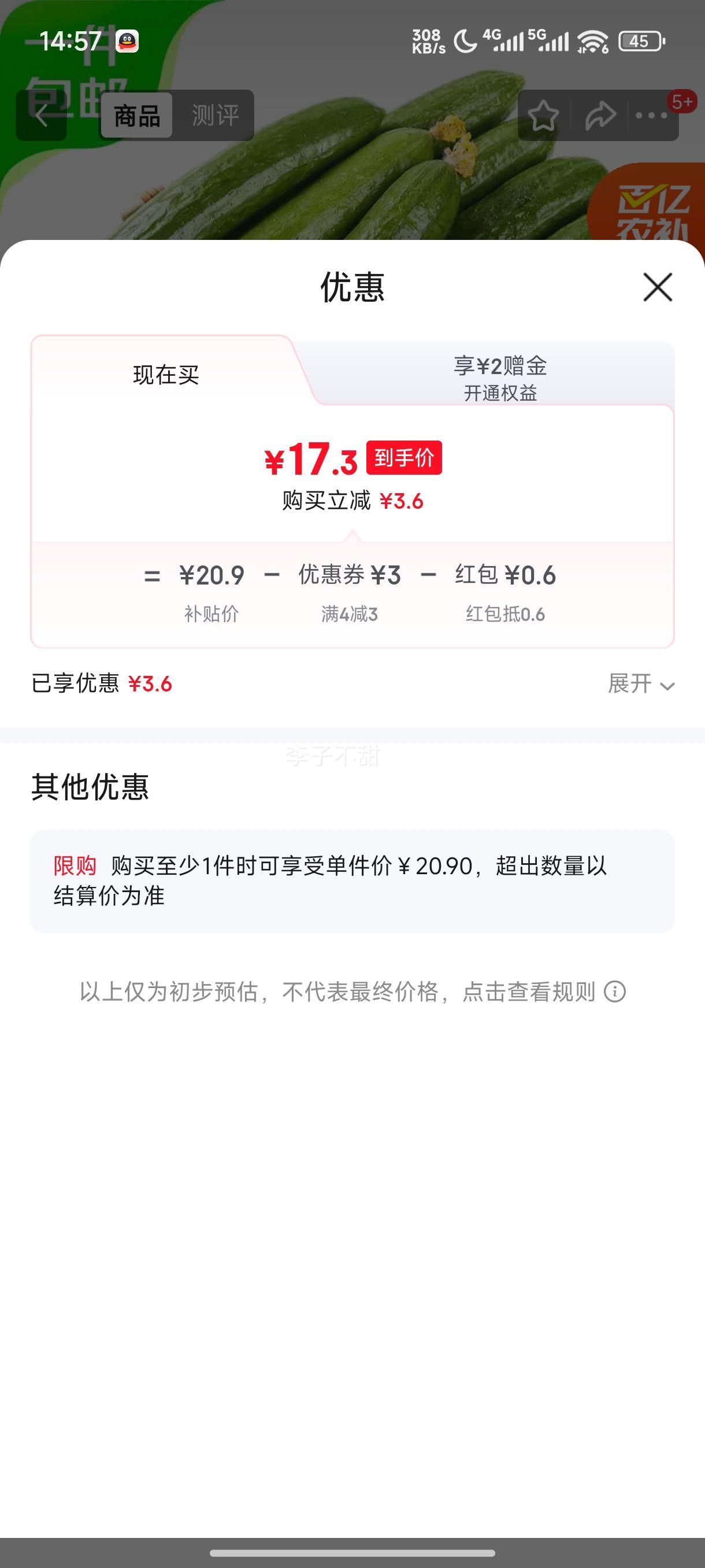 ������ ɽ������ˮ���ƹϾ���5�� ����70g+ ������ʳ��� Դͷֱ���Ż�֤��