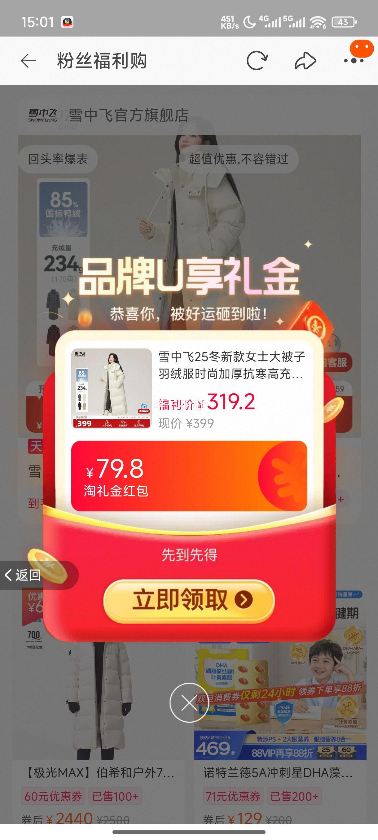 ѩ�з�25���¿�Ůʿ�������޷�ʱ�мӺ񿹺��߳��޸���ֱͲS�Ż�֤��