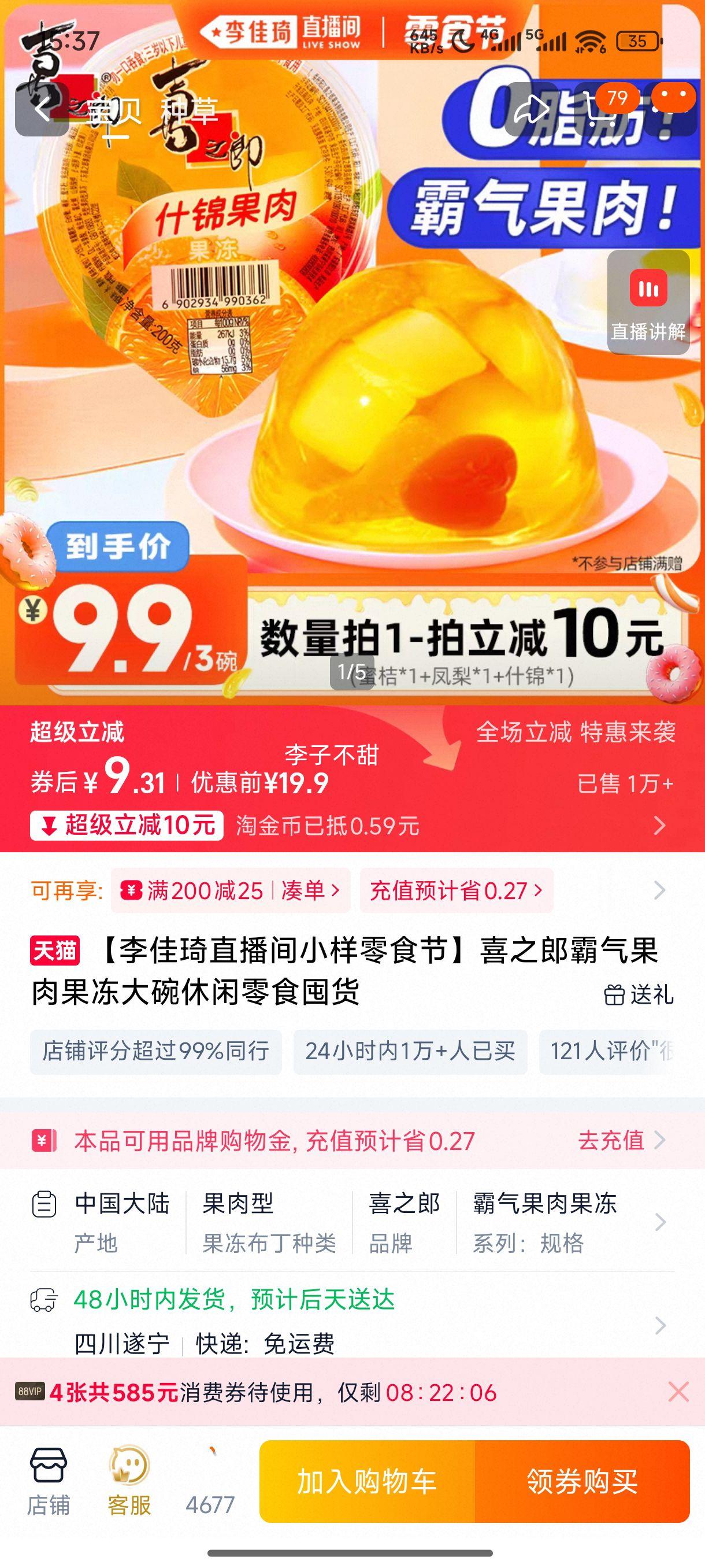 �������ֱ����С����ʳ�ڡ�ϲ֮�ɰ��������������������ʳ�ڻ��Ż�֤��