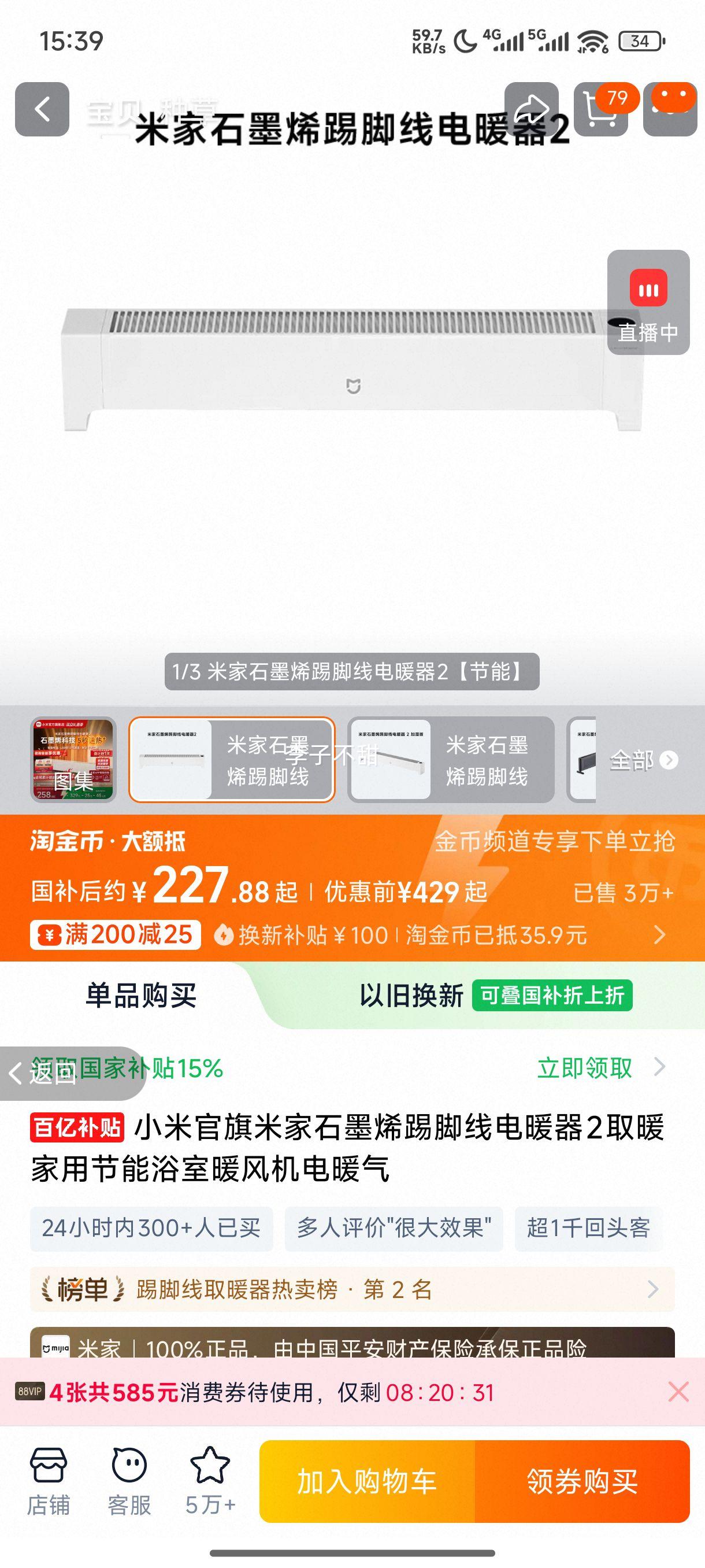 С�׹����׼�ʯīϩ�߽��ߵ�ů��2ȡů���ý���ԡ��ů�����ů�� �׼�ʯīϩ�߽��ߵ�ů��2�����ܡ��Ż�֤��