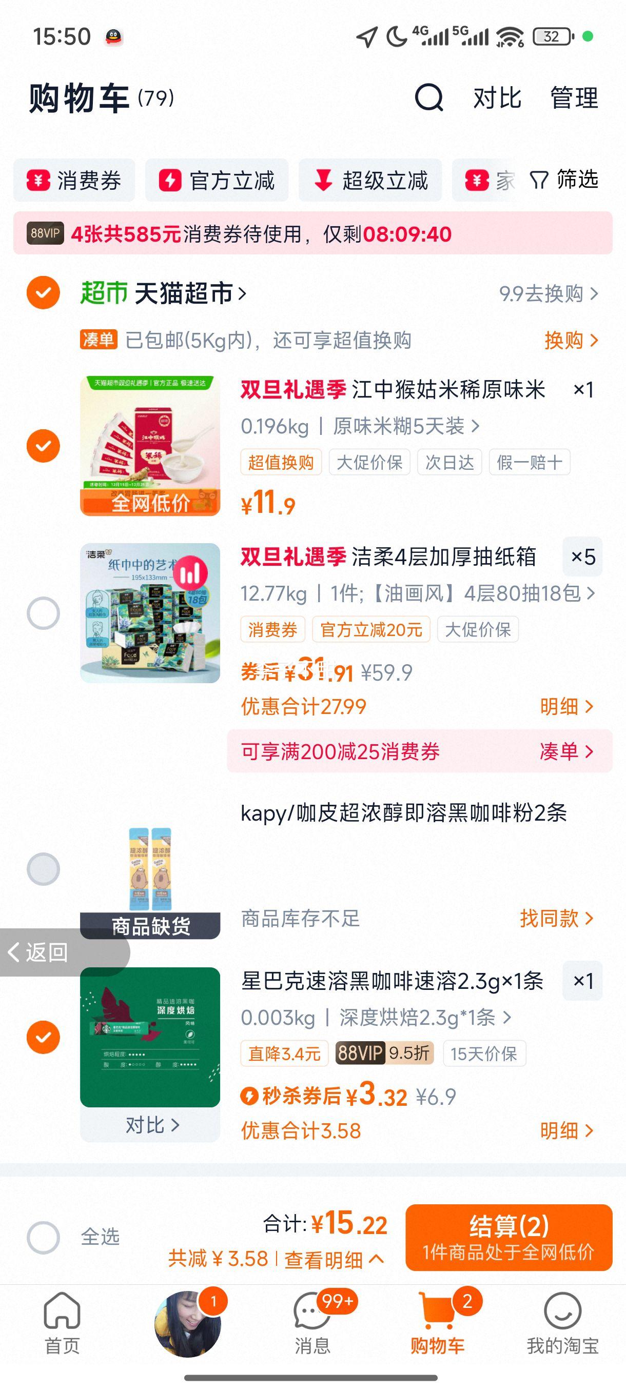 ���к����ϡԭζ�׺�5��װ��θ��ͷ������ͼ�ʳ������ʳ������Ż�֤��