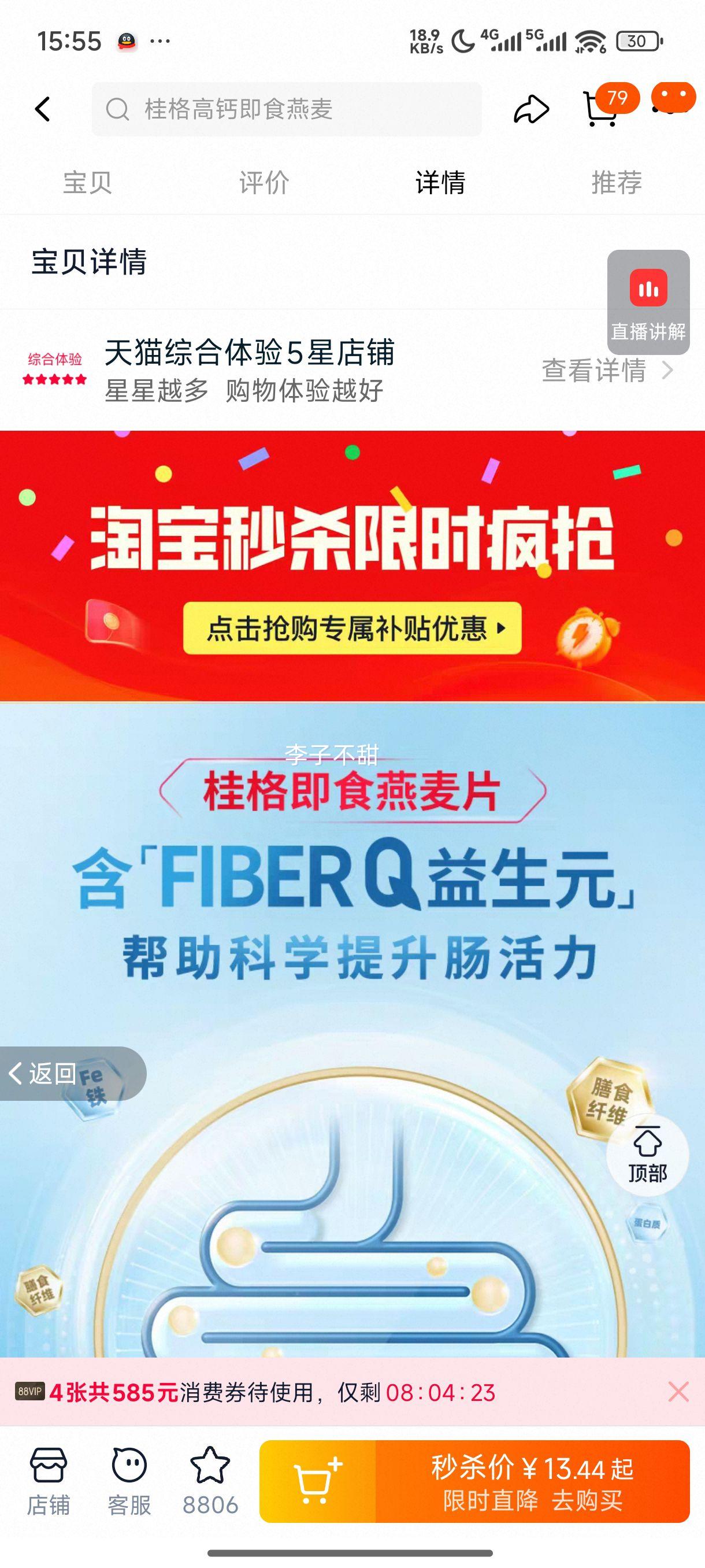 ����ɱ�����ʳ����������Ƭ����ԭζ1.2KG��ʳӪ����������Ż�֤��