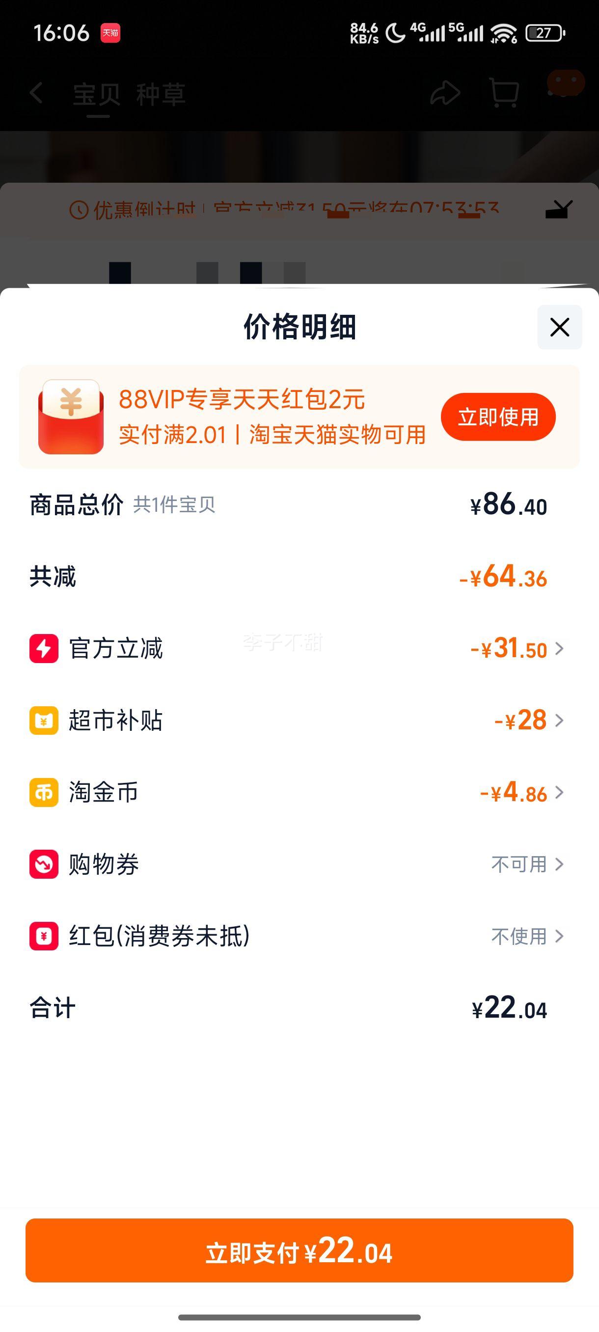 ��ţ ��֬ ����ש ��ţ�� 3.2g������ 24�� 250ml�Ż�֤��