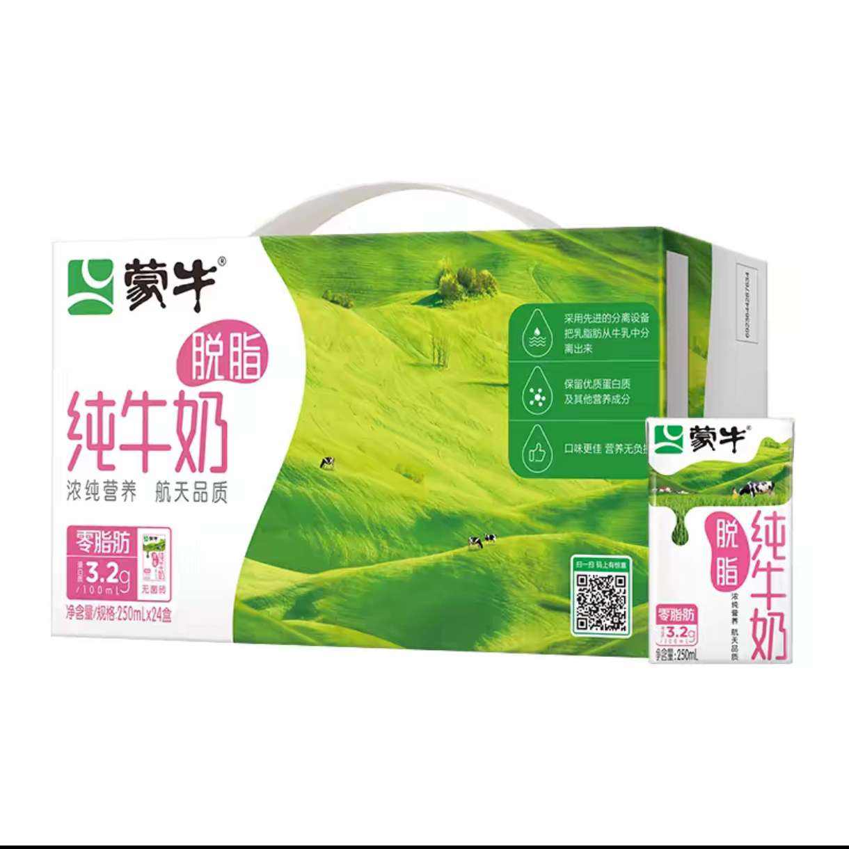 ��ţ ��֬ ����ש ��ţ�� 3.2g������ 24�� 250ml 22.04Ԫ+4.86Ԫ�Խ��