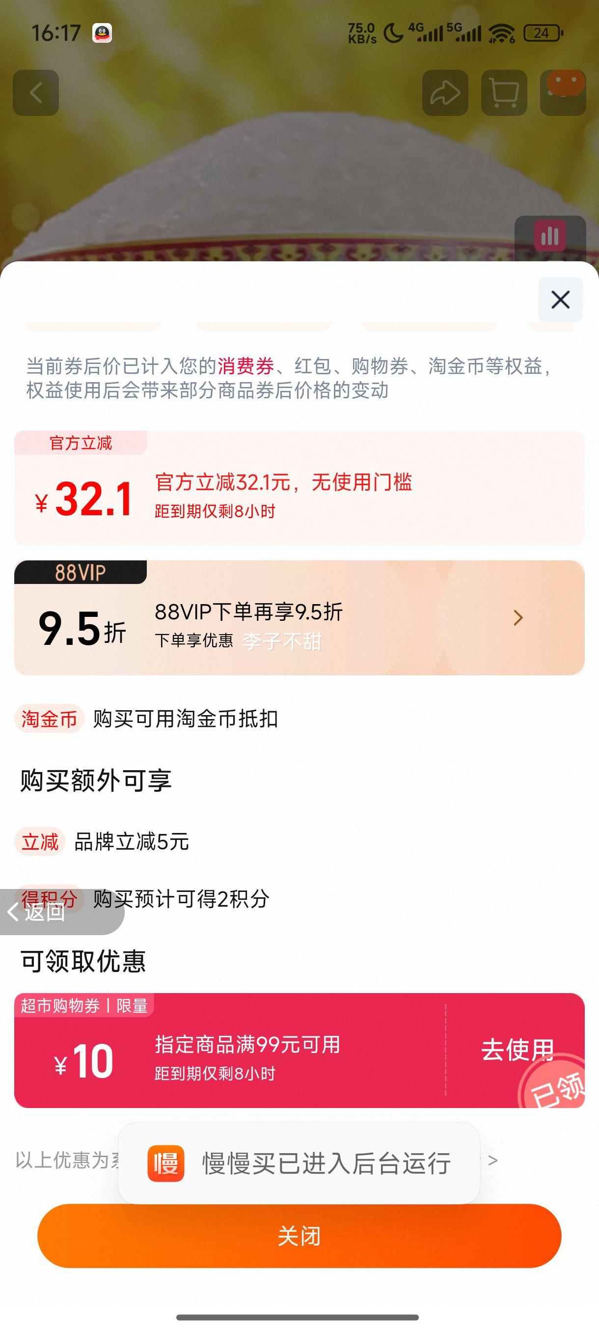 2025�����ײ���Ժ�峣����2.5kgС������װ�峣ԭ��ԭ��Ũ���Ż�֤��