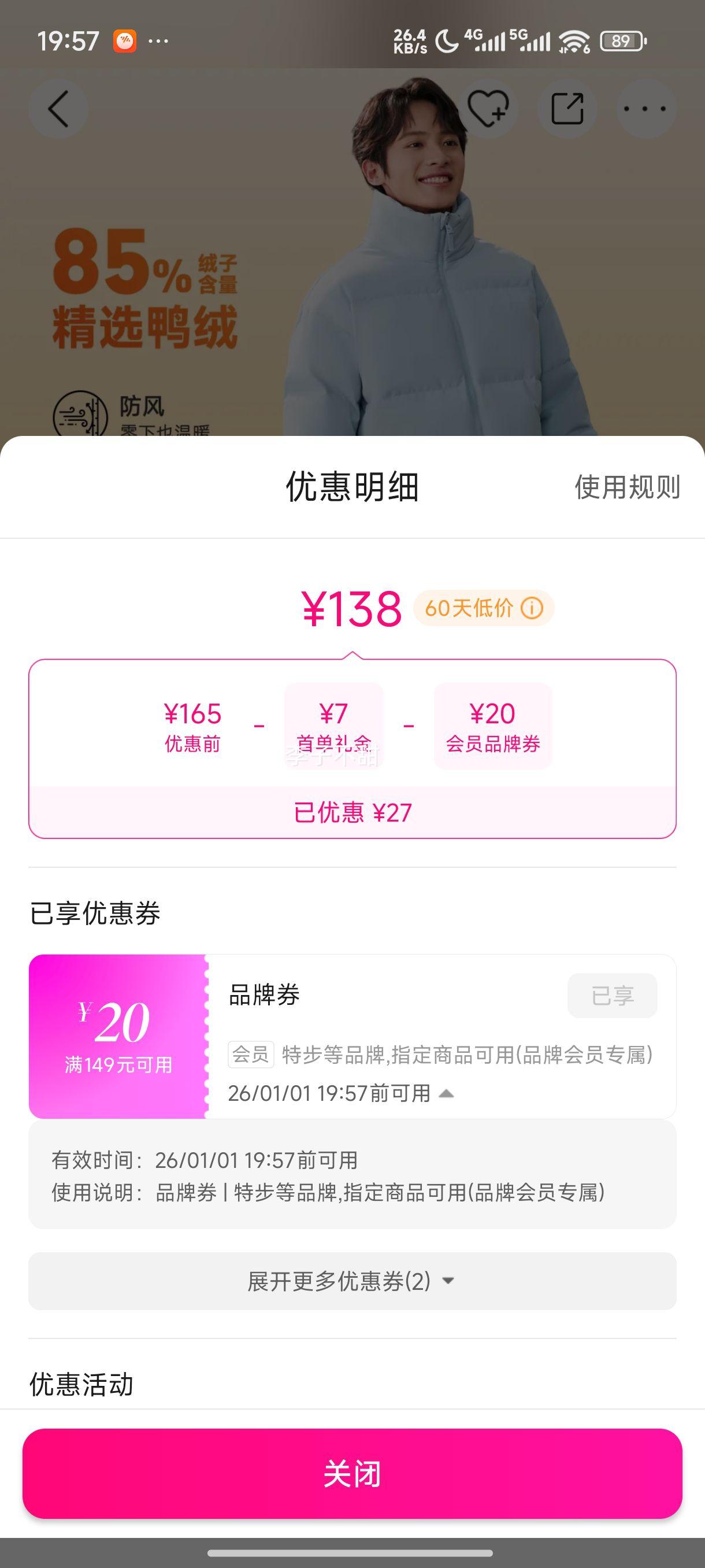 �ز� �Ӻ�����������ʿ���޷�������ů������������˶����޷��Ż�֤��