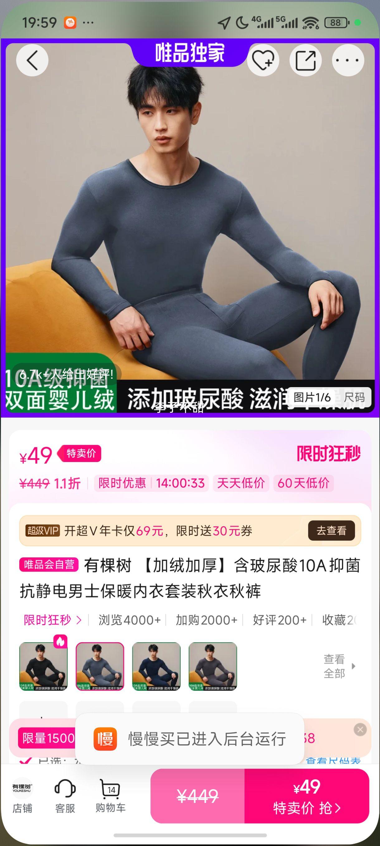 �п��� �����������޵����ﶬ10A�־���������ޱ�ʪ��ʿ��ů��װ�Ż�֤��