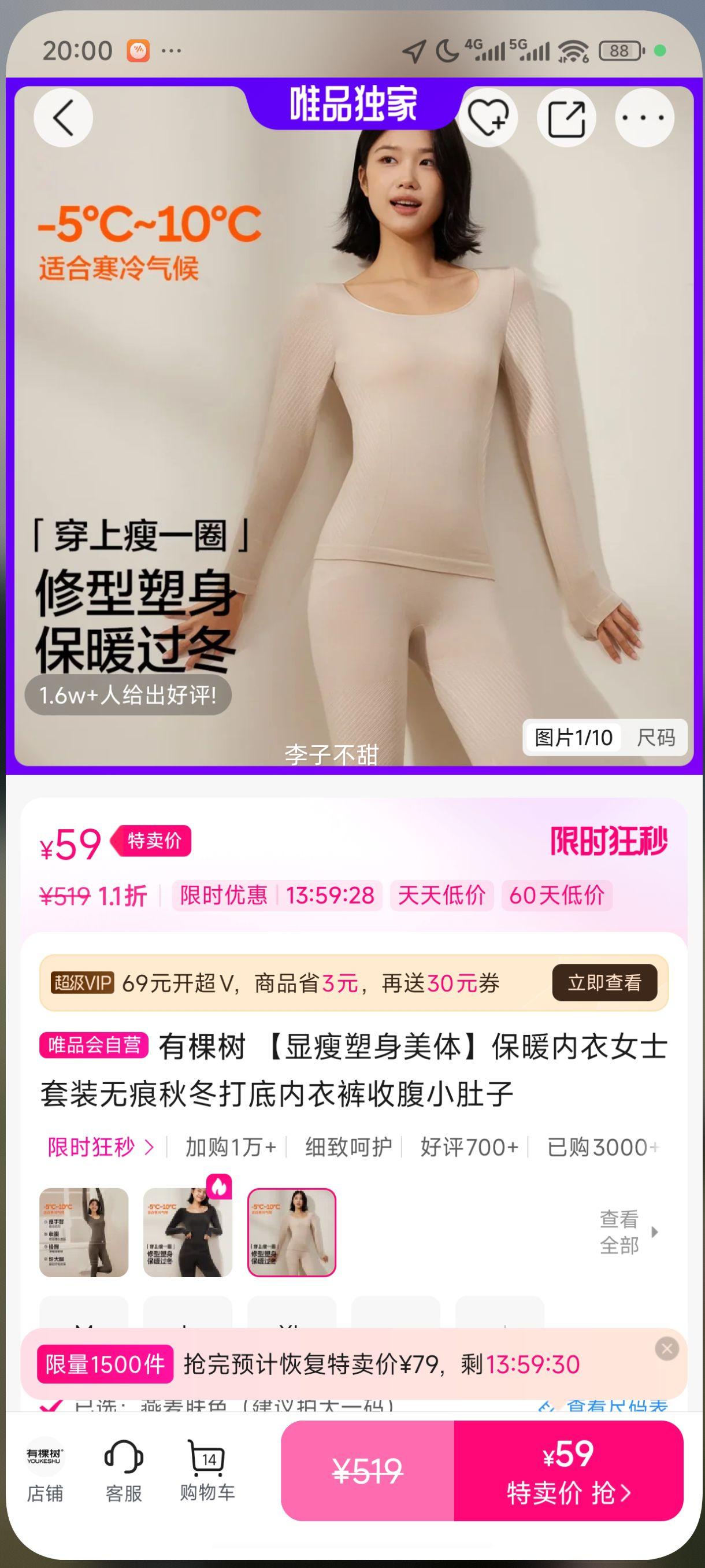 �п��� �����������屣ů����Ůʿ��װ�޺��ﶬ������¿��ո�С�����Ż�֤��