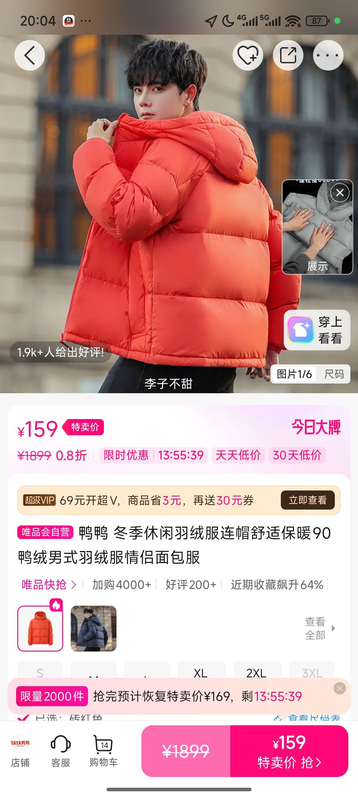 ѼѼ �����������޷���ñ���ʱ�ů90Ѽ����ʽ���޷�����������Ż�֤��