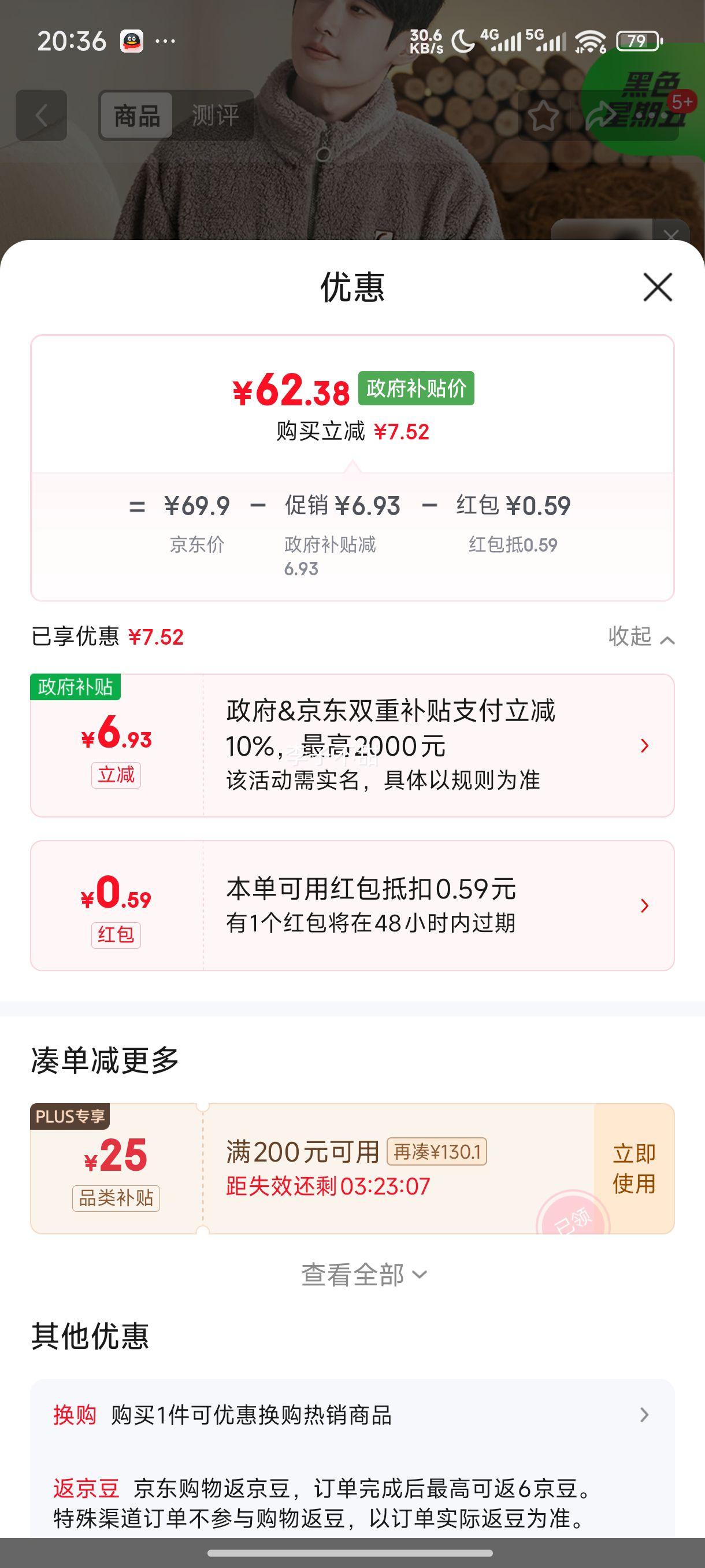 �������ˡ��Ӻ�ɺ���ޡ���ʿ˯���г��俪�����ޱ�ů�Ҿӷ���װ���⴩�Ż�֤��