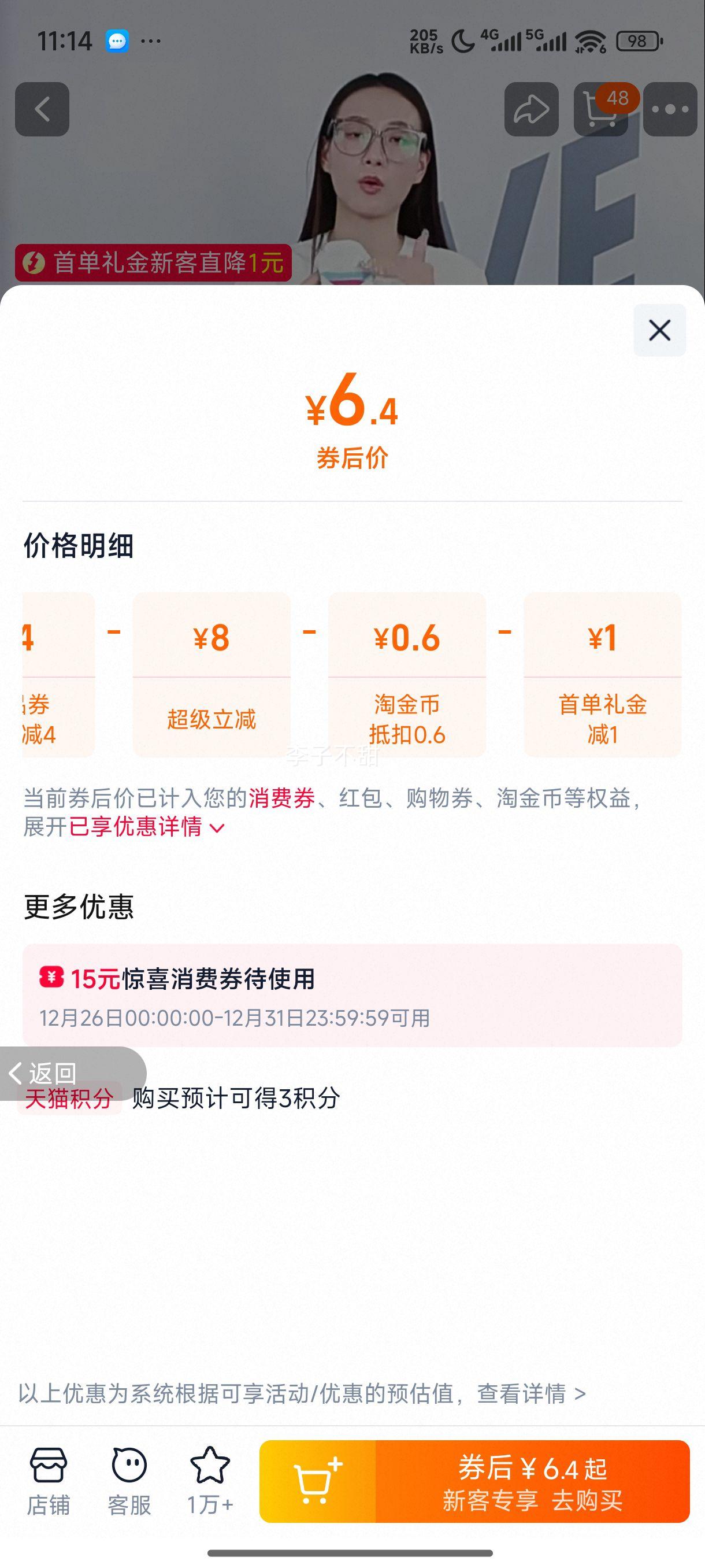 �����������콢���˶�������Ͳ��������רҵ�������������ܲ������Ż�֤��