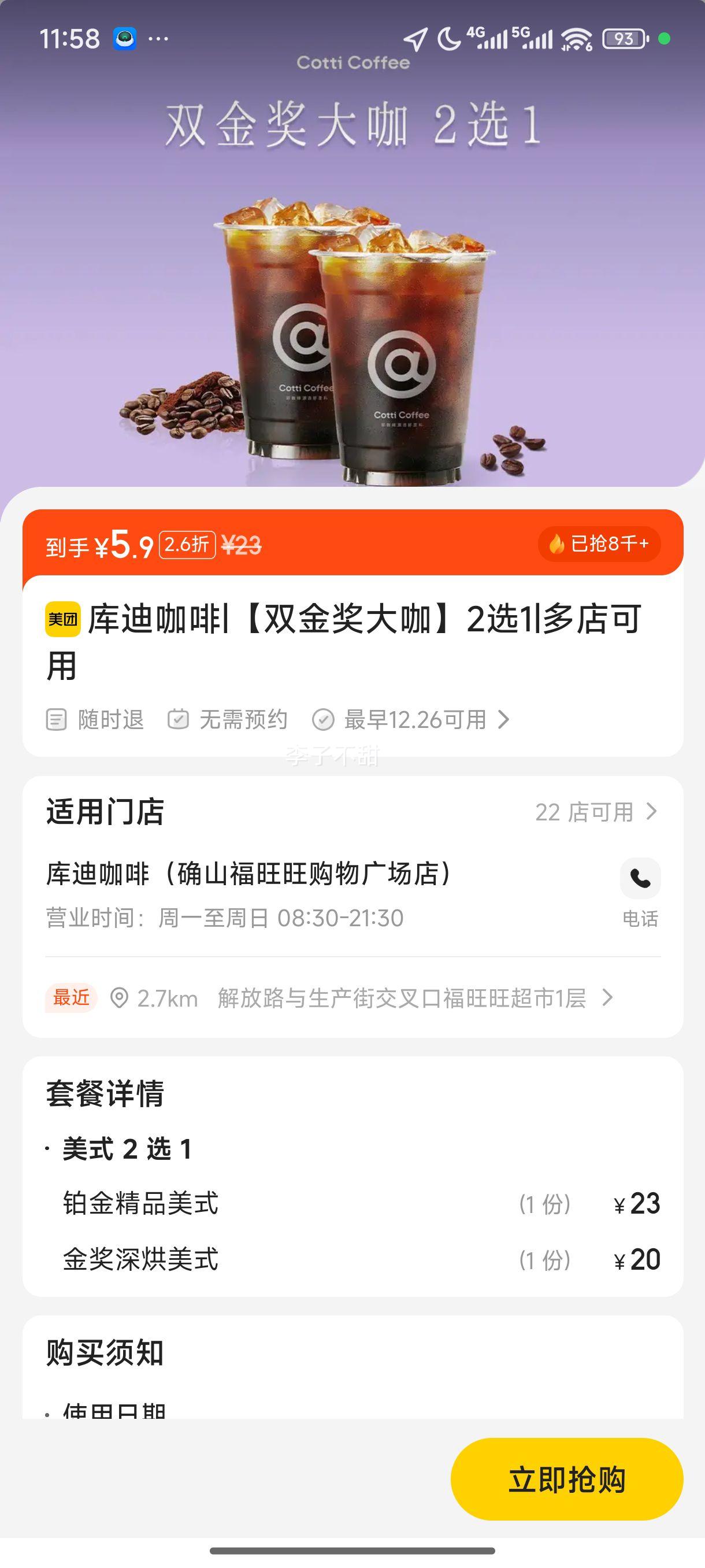 ��Ͽ��� ��˫�𽱴󿧡�2ѡ1�Ż�֤��