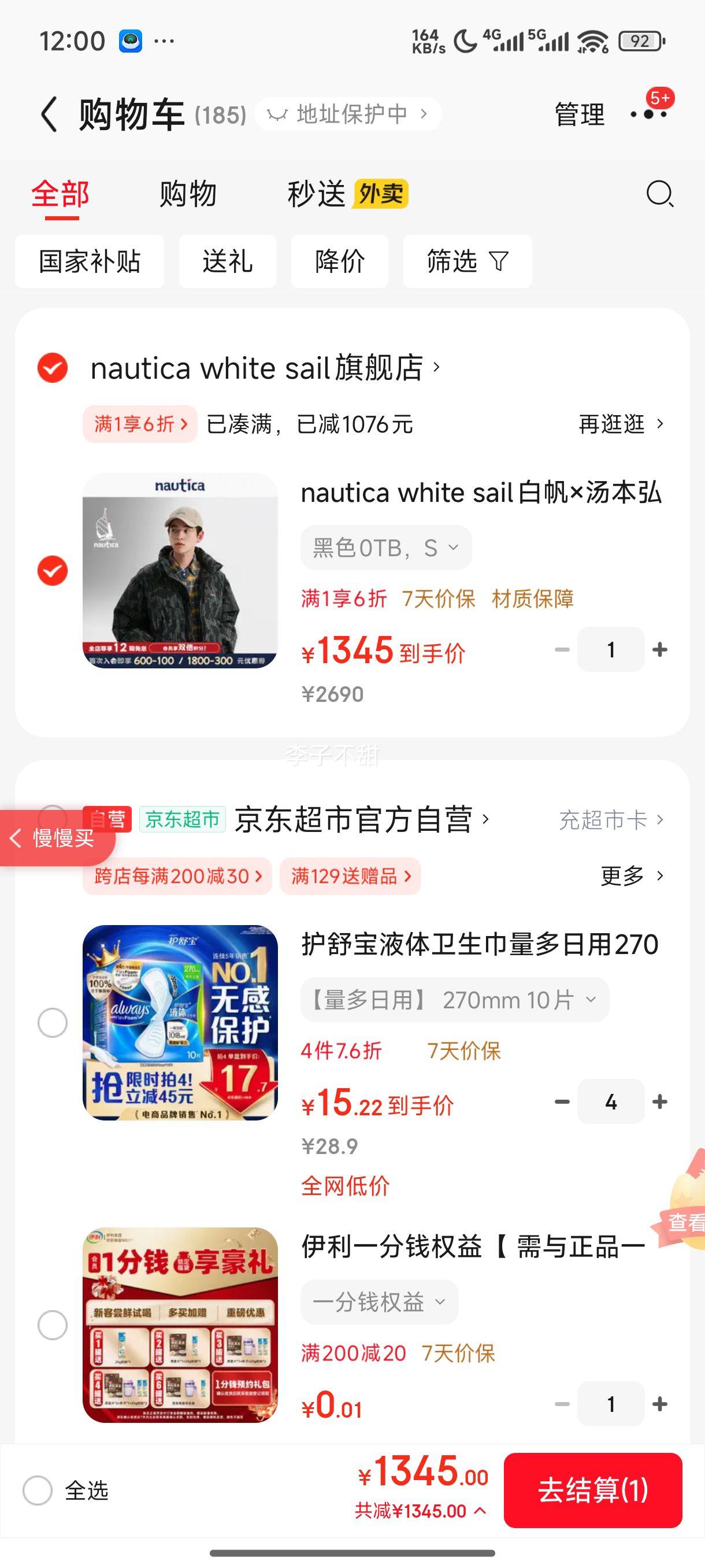 nautica white sail�׷���������ͨ���� ���α�ů�����Բ�90Ѽ�����޷�HYJW4412 ��ɫ0TB S�Ż�֤��