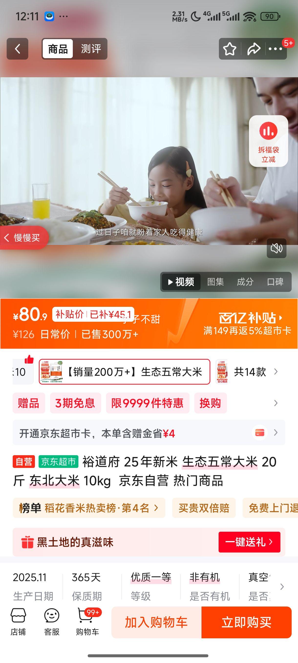 ԣ���� ԭ��������2�� ��̬�峣���� �������� 10kg *1���Ż�֤��