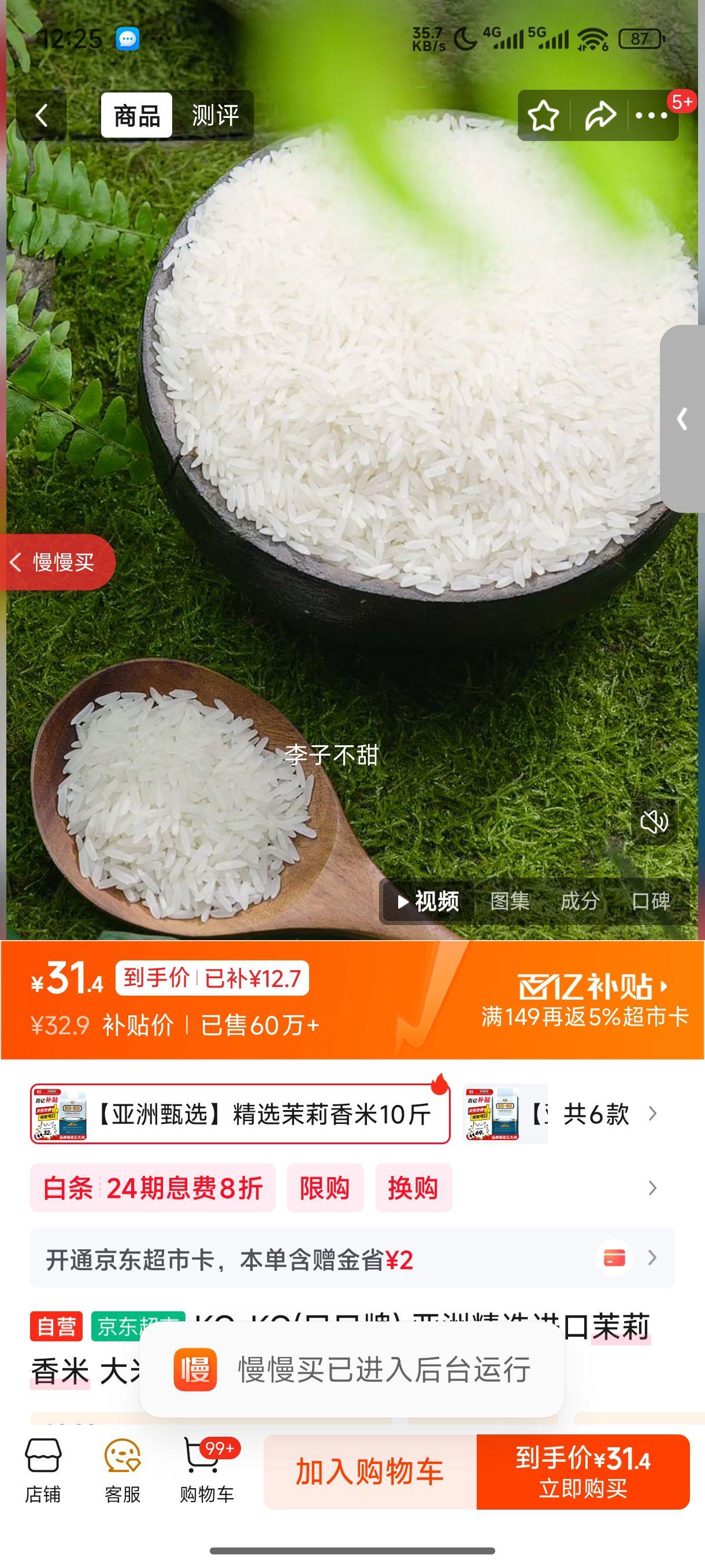 KO-KO(�ڿ���) ���޾�ѡ������������ ����10�� ������ koko�����Ż�֤��