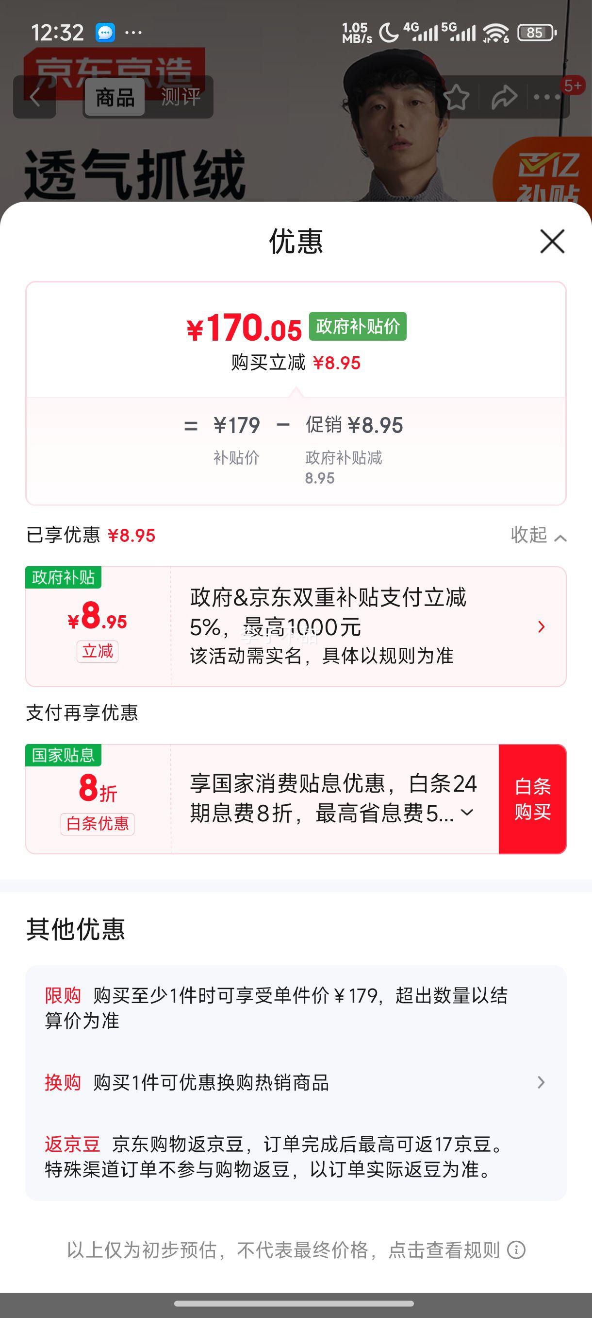 ��������25�ﶬF2ϵ��͸��ץ���»��Ᵽů�˶��������쿪�� �ռ�� L�Ż�֤��