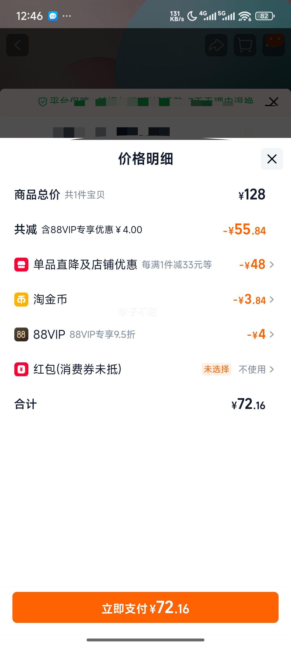 ����Ӫ��DHC���жױ��200ml�º�������жױҺ���м�ר��Ů�Ż�֤��