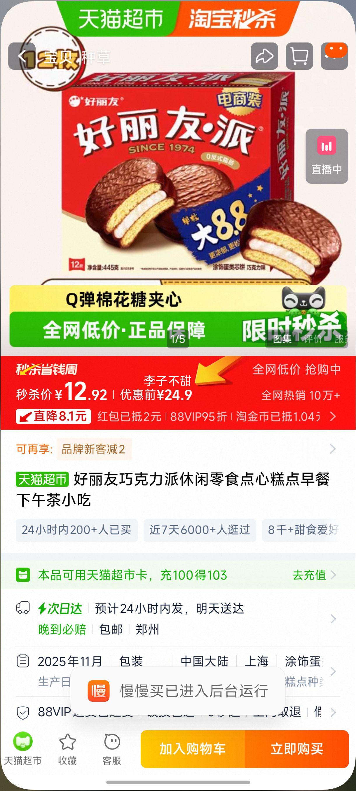 �������ɿ�����������ʳ���ĸ����������С���Ż�֤��