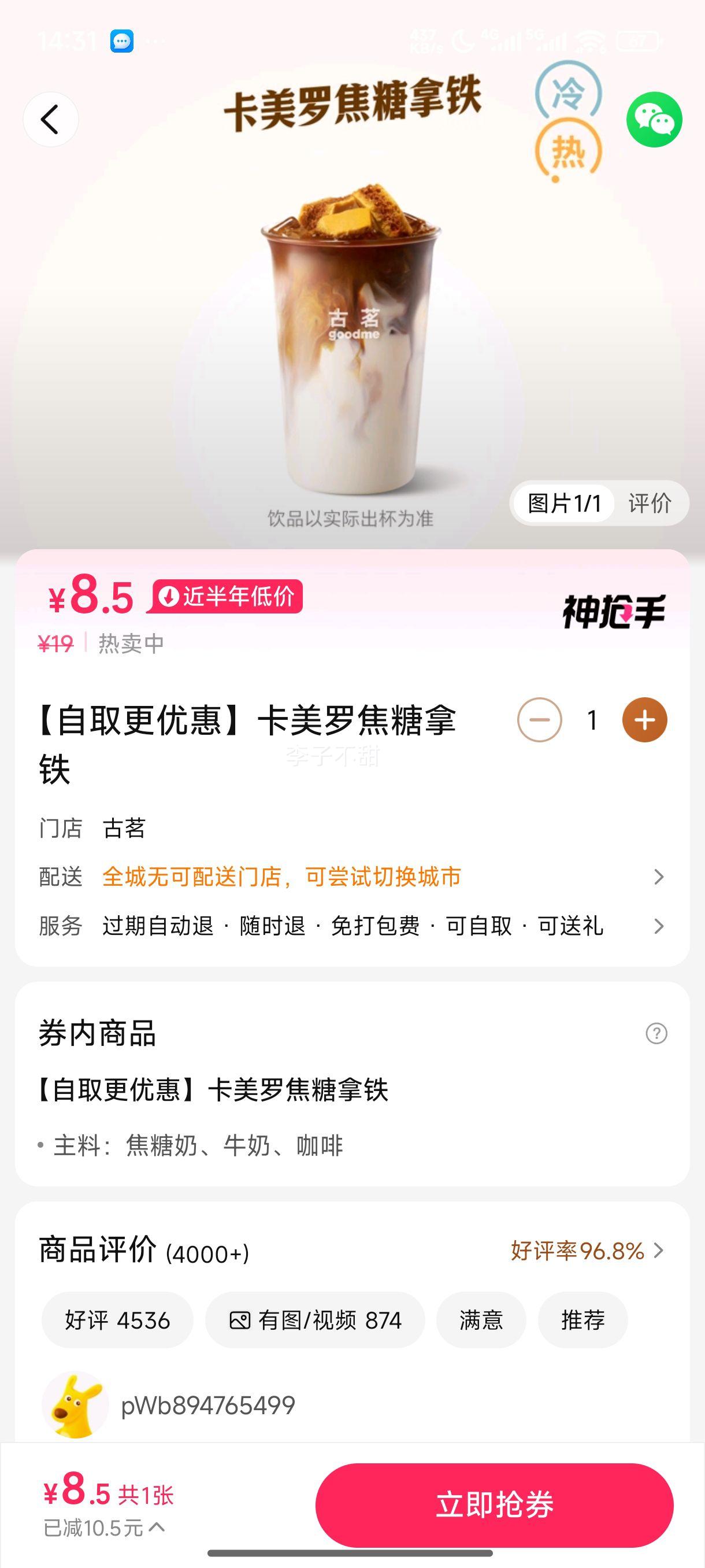 ���� ����ȡ���Żݡ������޽��������һ�ȯ��1���Ż�֤��