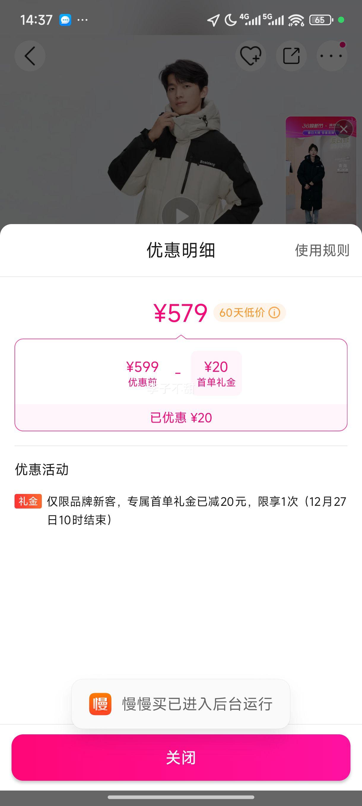 ��˾�� �����Ƽ��������¿���ñ����ʱ���˶����޷��Ż�֤��