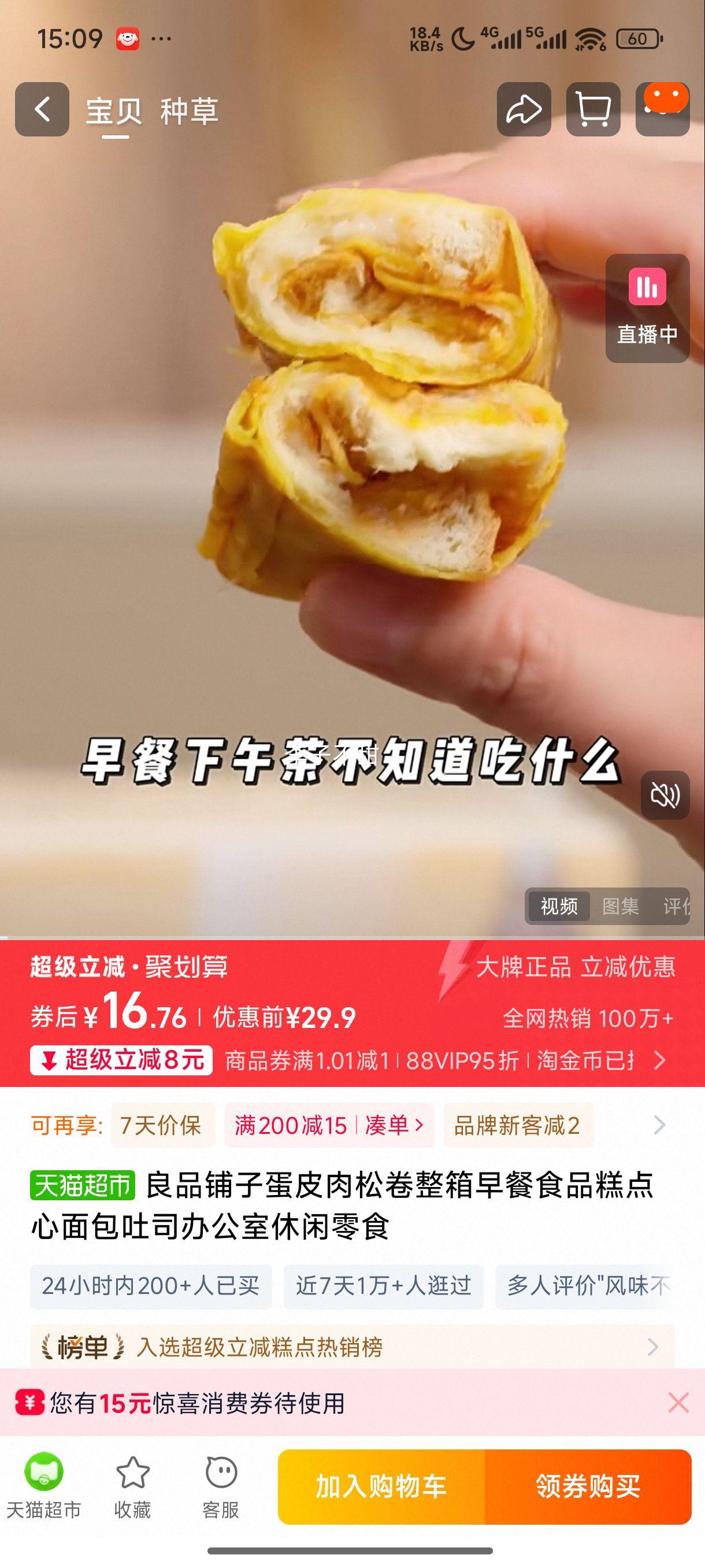 ��Ʒ���ӵ�Ƥ���ɾ��������ʳƷ����������˾�칫��������ʳ�Ż�֤��