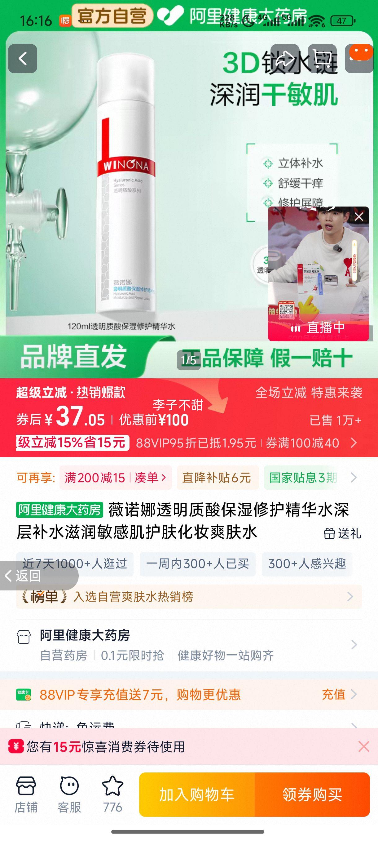 ޱŵ��͸�����ᱣʪ�޻�����ˮ��㲹ˮ�������м�������ױˬ��ˮ�Ż�֤��