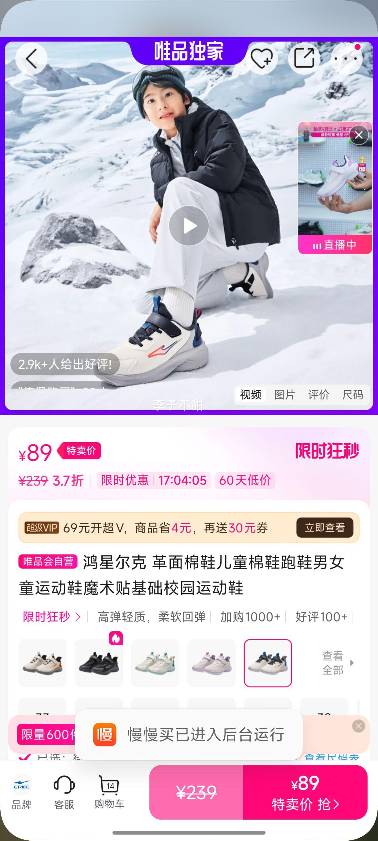 ���Ƕ��� ������Ь��ͯ��Ь�ܲ�Ь��Ůͯ�˶�Ьħ��������У԰�˶�Ь�Ż�֤��