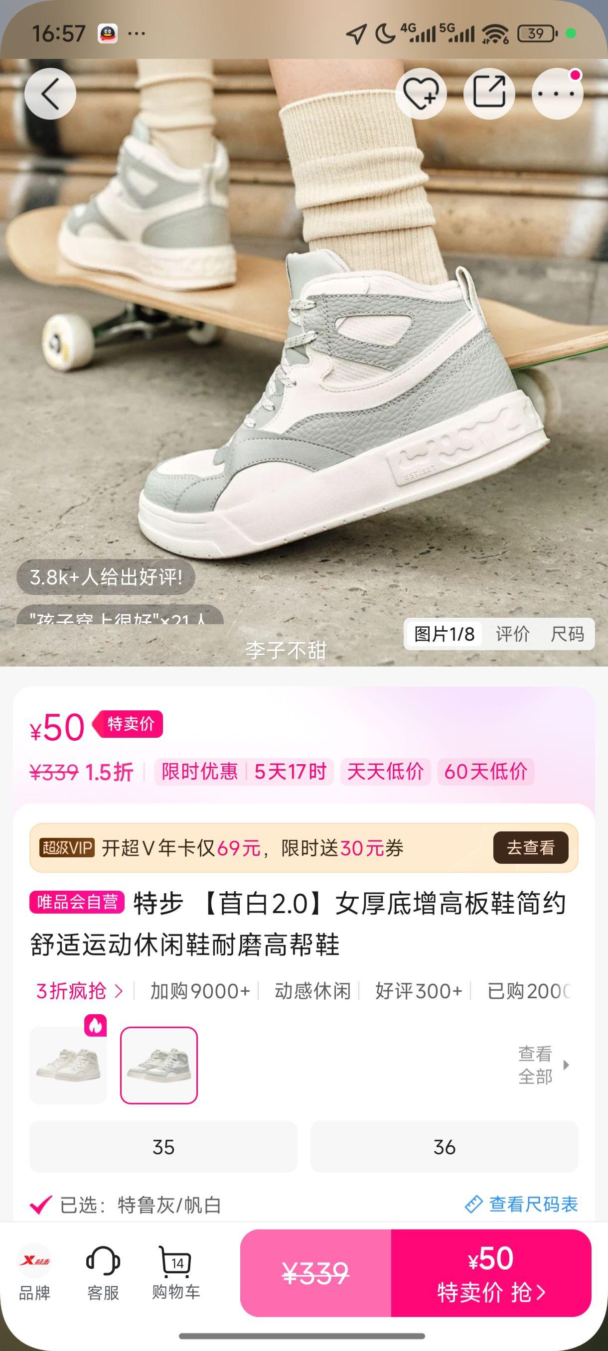 �ز� �ٰ�2.0Ů������߰�Ь��Լ�����˶�����Ь��ĥ�߰�Ь�Ż�֤��