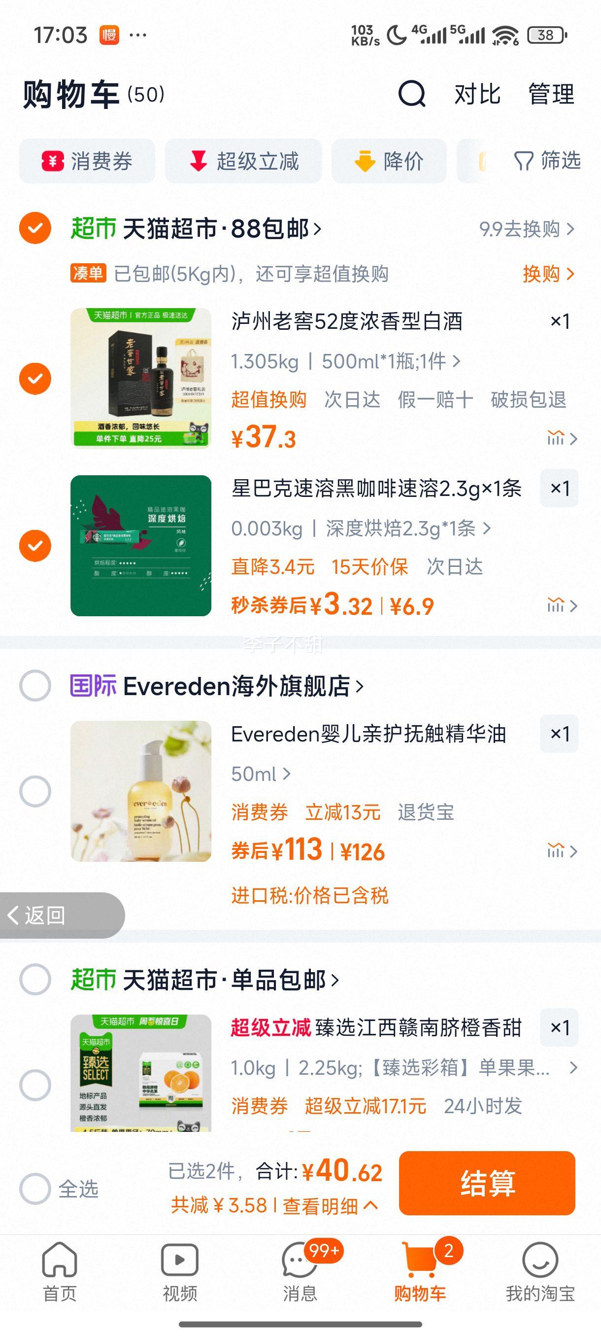 �����Ͻ� �Ͻ����� ���� 52��Ũ���Ͱ׾� 500ml *1ƿ�Ż�֤��