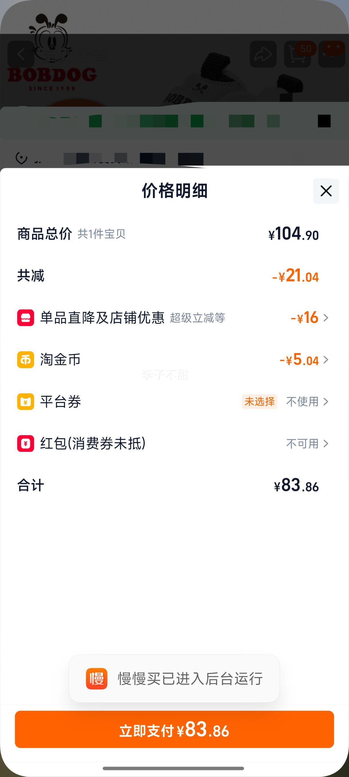 �Ͳ���ͯЬ��ͯЬ��2025�¿��Ӥ�׶��б����޶���Ь��ͯѧ��Ь�Ż�֤��