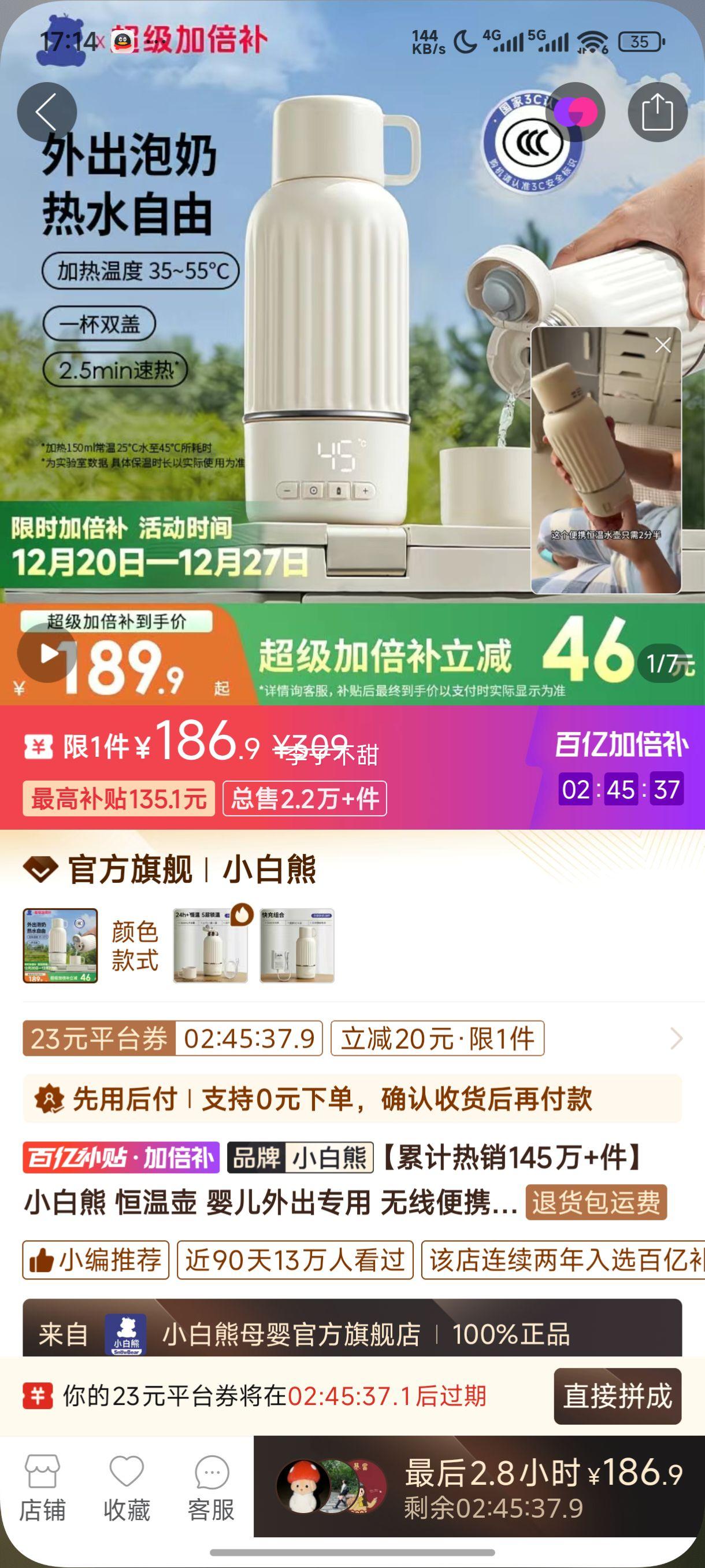 С���ܺ��º�Ӥ�����ר�����߱�Яʽ����ˮ�����µ������Ż�֤��