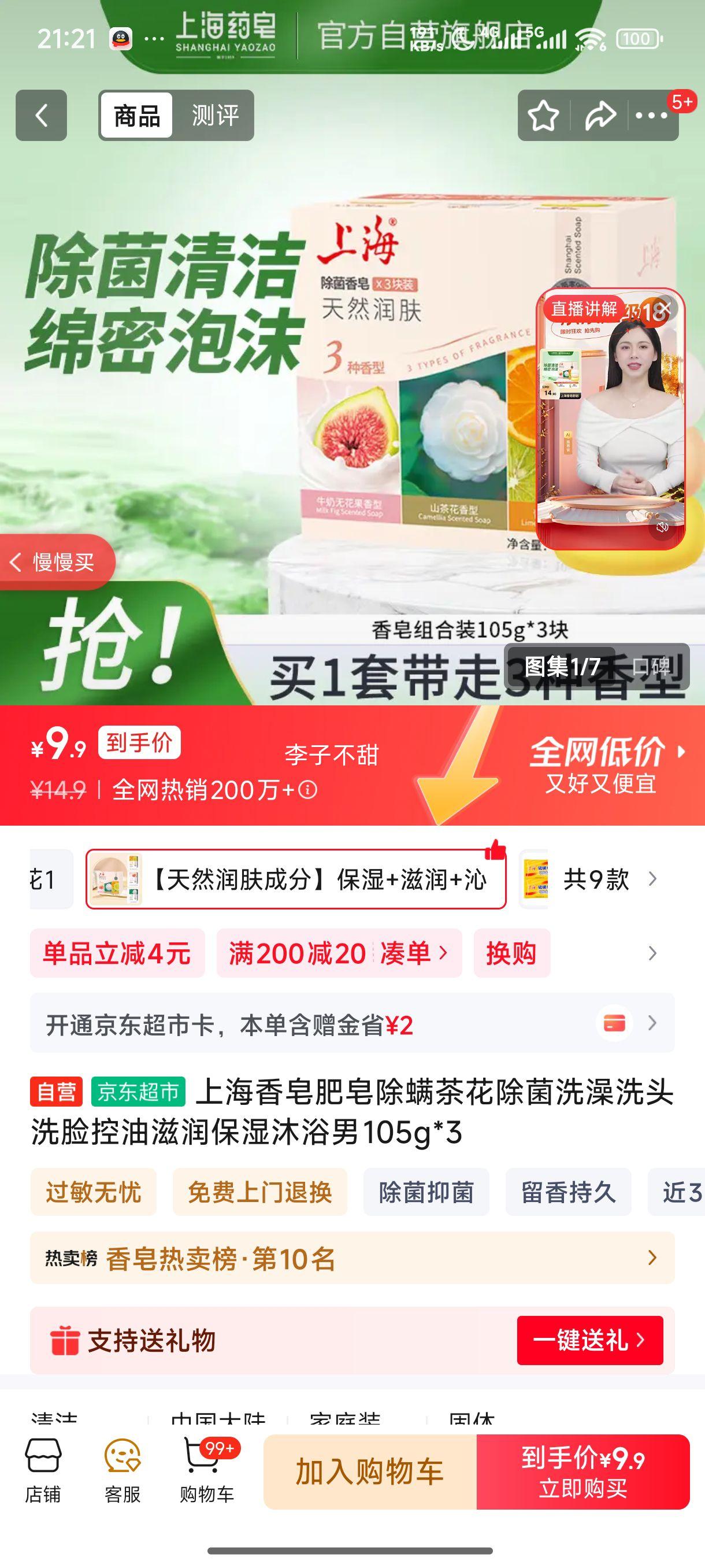 �Ϻ��������������軨����ϴ��ϴͷϴ����������ʪ��ԡ��105g*3�Ż�֤��