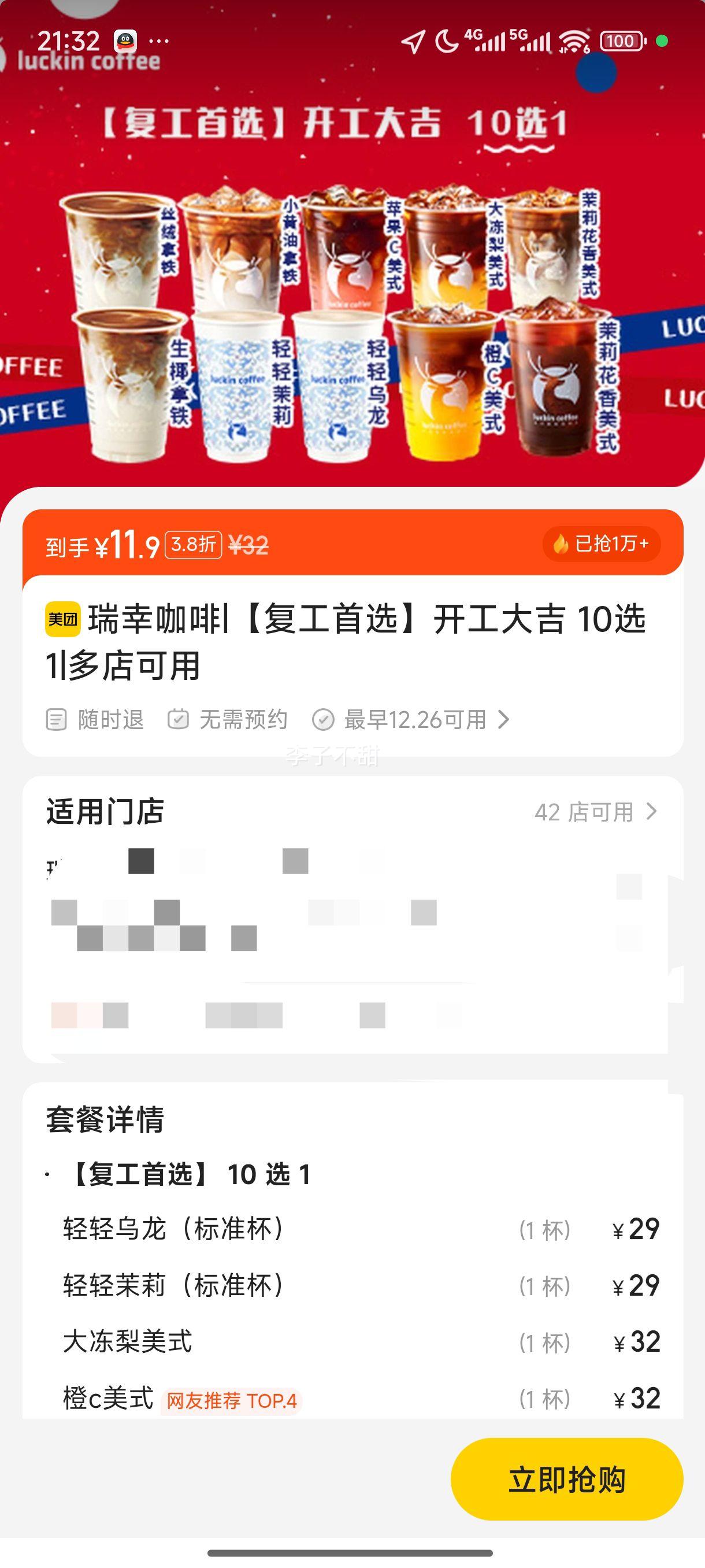 ���ҿ��� ��������ѡ�������� 10ѡ1�Ż�֤��