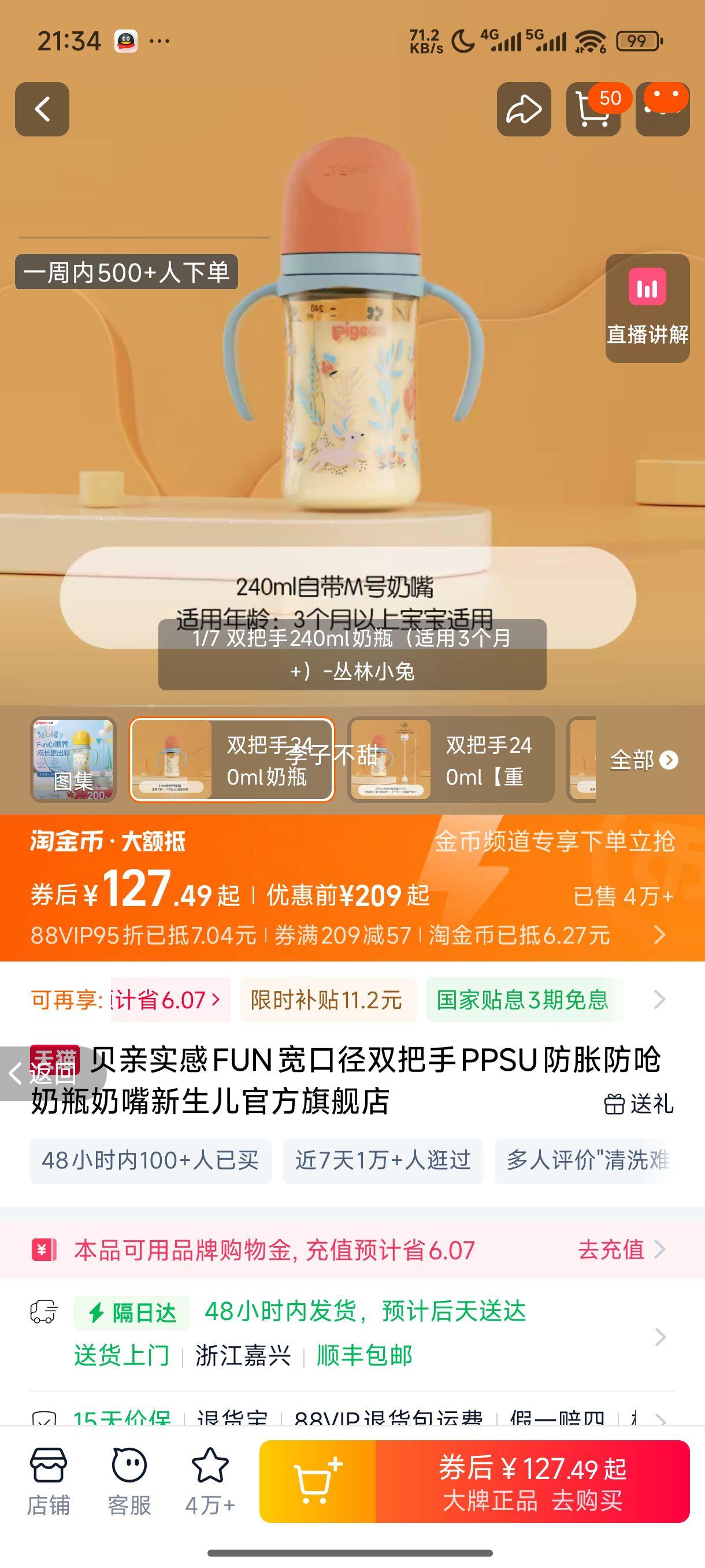 ����ʵ��FUN���ھ�˫����PPSU���ͷ�Ǻ��ƿ�����������ٷ��콢���Ż�֤��