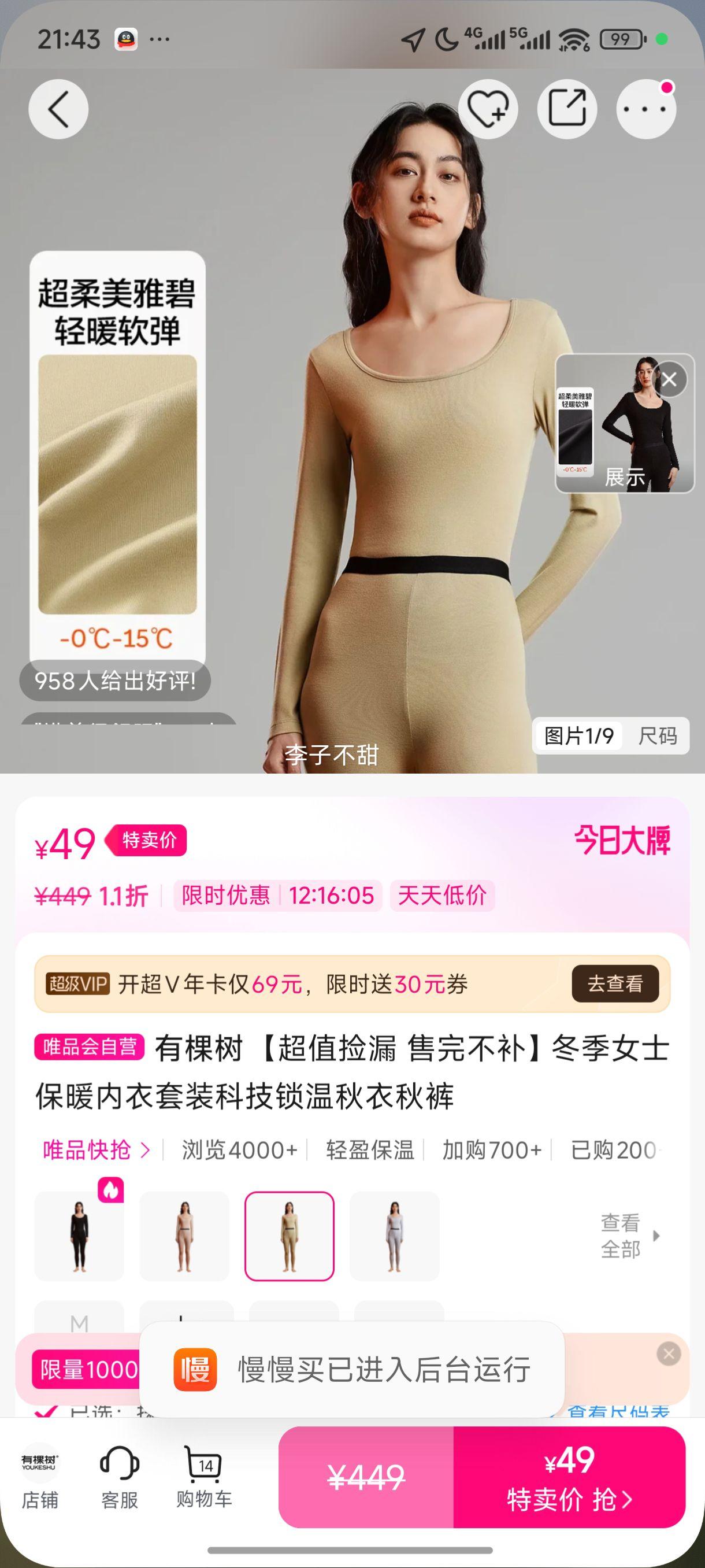 �п��� ��ֵ��© ���겻���＾Ůʿ��ů������װ�Ƽ�������������Ż�֤��