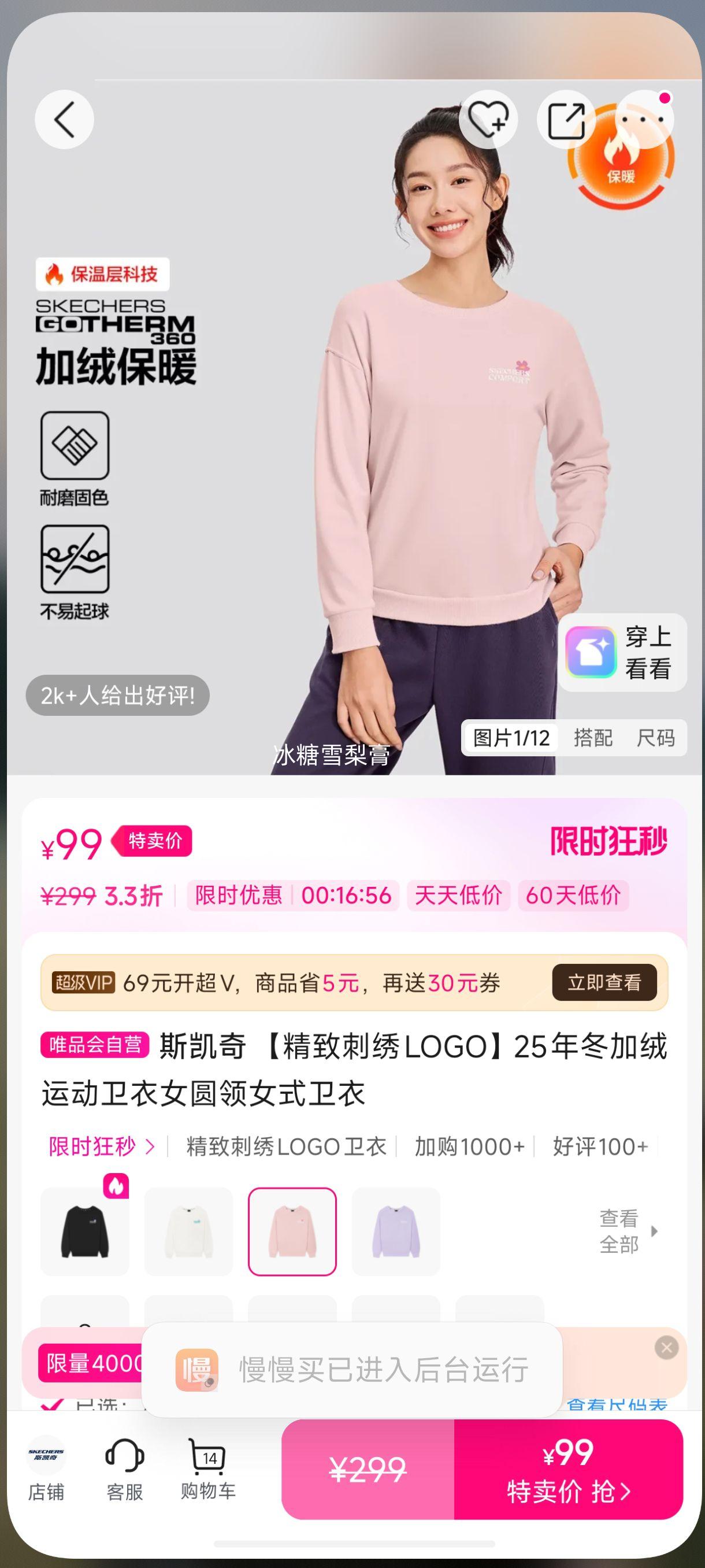 ˹���� ���´���LOGO25�궬�����˶�����ŮԲ��Ůʽ�����Ż�֤��