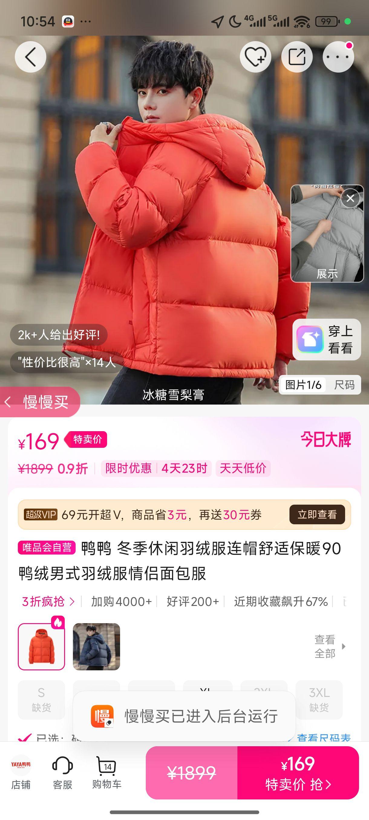 ѼѼ �����������޷���ñ���ʱ�ů90Ѽ����ʽ���޷�����������Ż�֤��