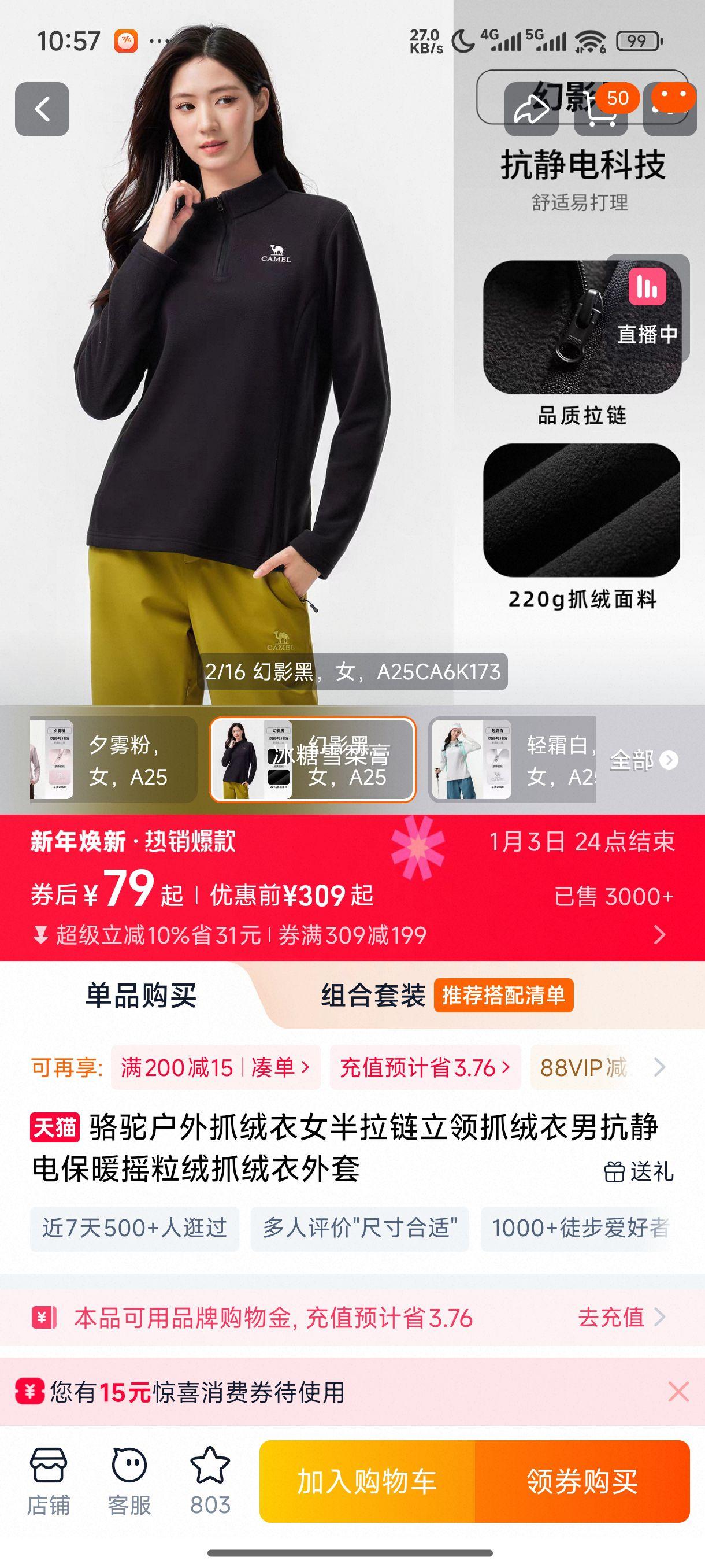 ���ջ���ץ����Ů����������ץ�����п����籣ůҡ����ץ���������Ż�֤��