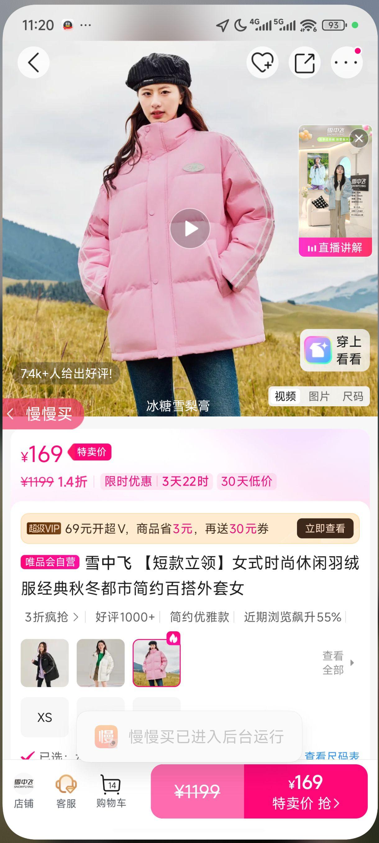 ѩ�з� �̿�����Ůʽʱ���������޷������ﶬ���м�Լ�ٴ�����Ů�Ż�֤��