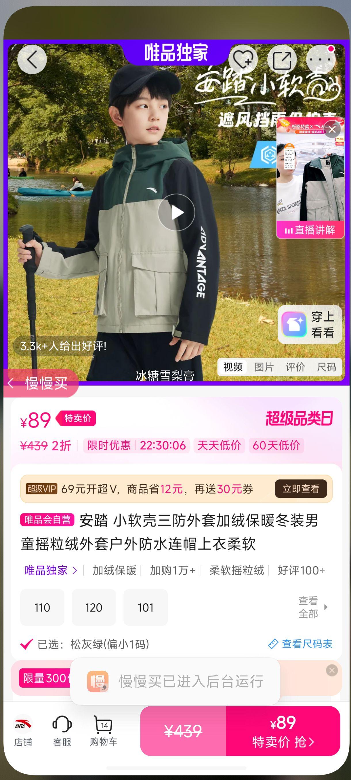 ��̤ С�����������׼��ޱ�ů��װ��ͯҡ�������׻����ˮ��ñ���������Ż�֤��