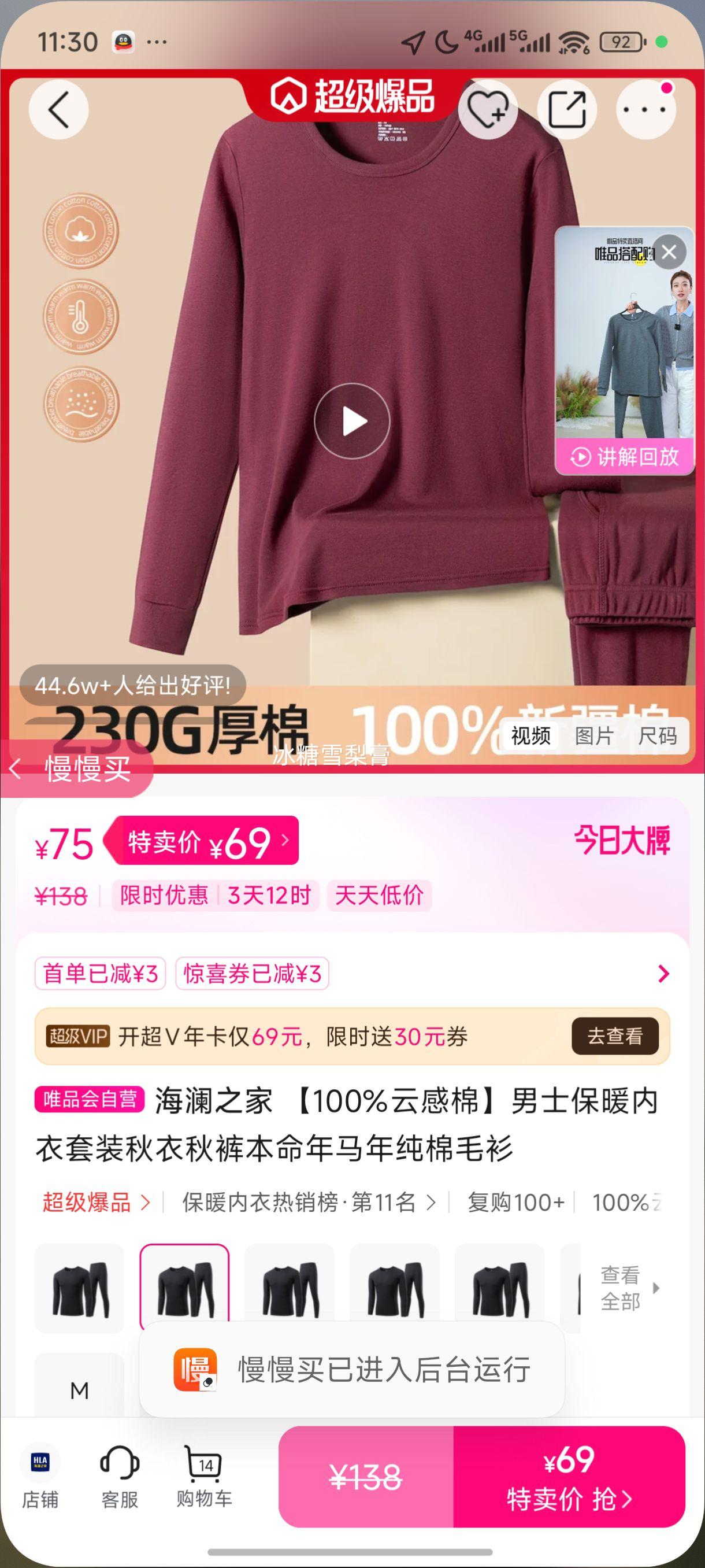 ����֮�� 100%�Ƹ�����ʿ��ů������װ������㱾�������괿��ë���Ż�֤��