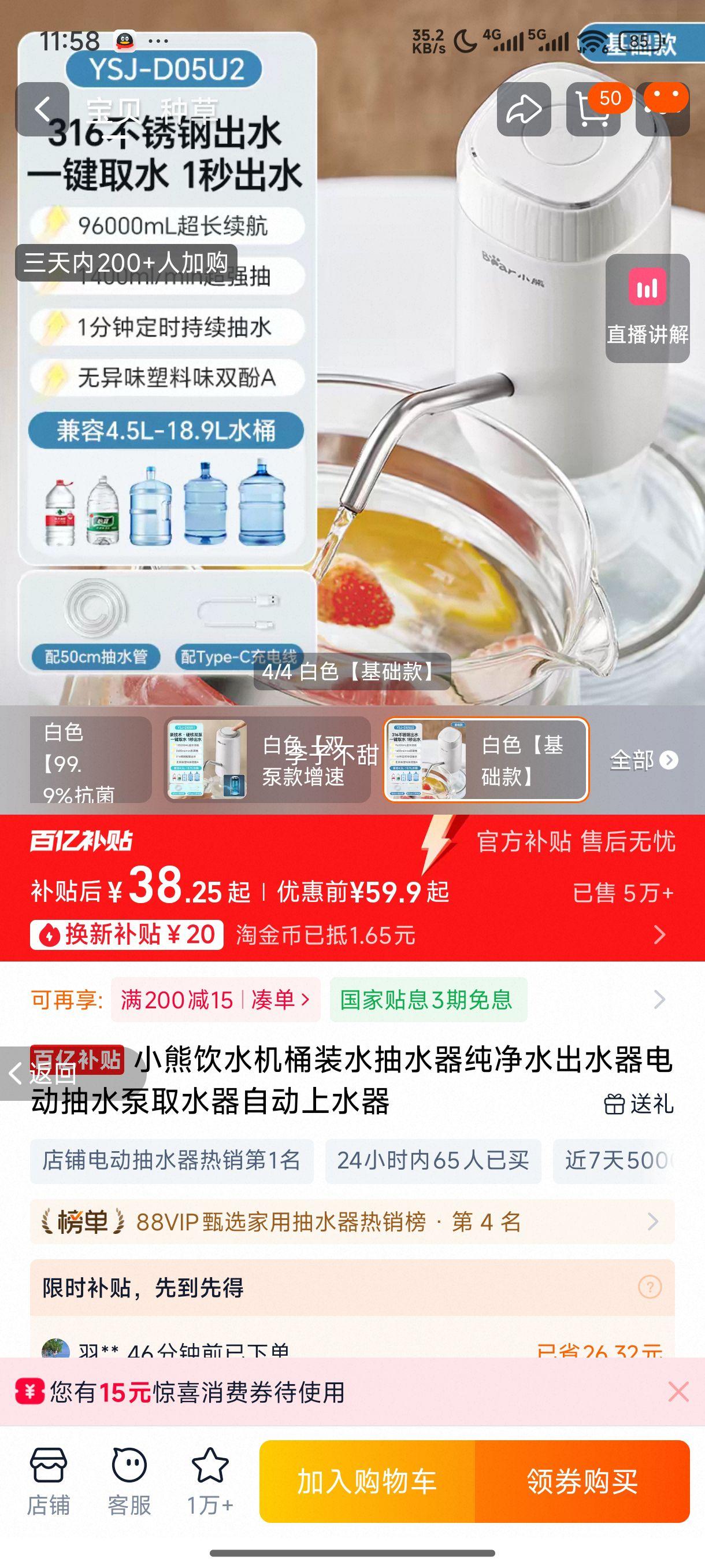 С����ˮ��Ͱװˮ��ˮ������ˮ��ˮ���綯��ˮ��ȡˮ���Զ���ˮ���Ż�֤��