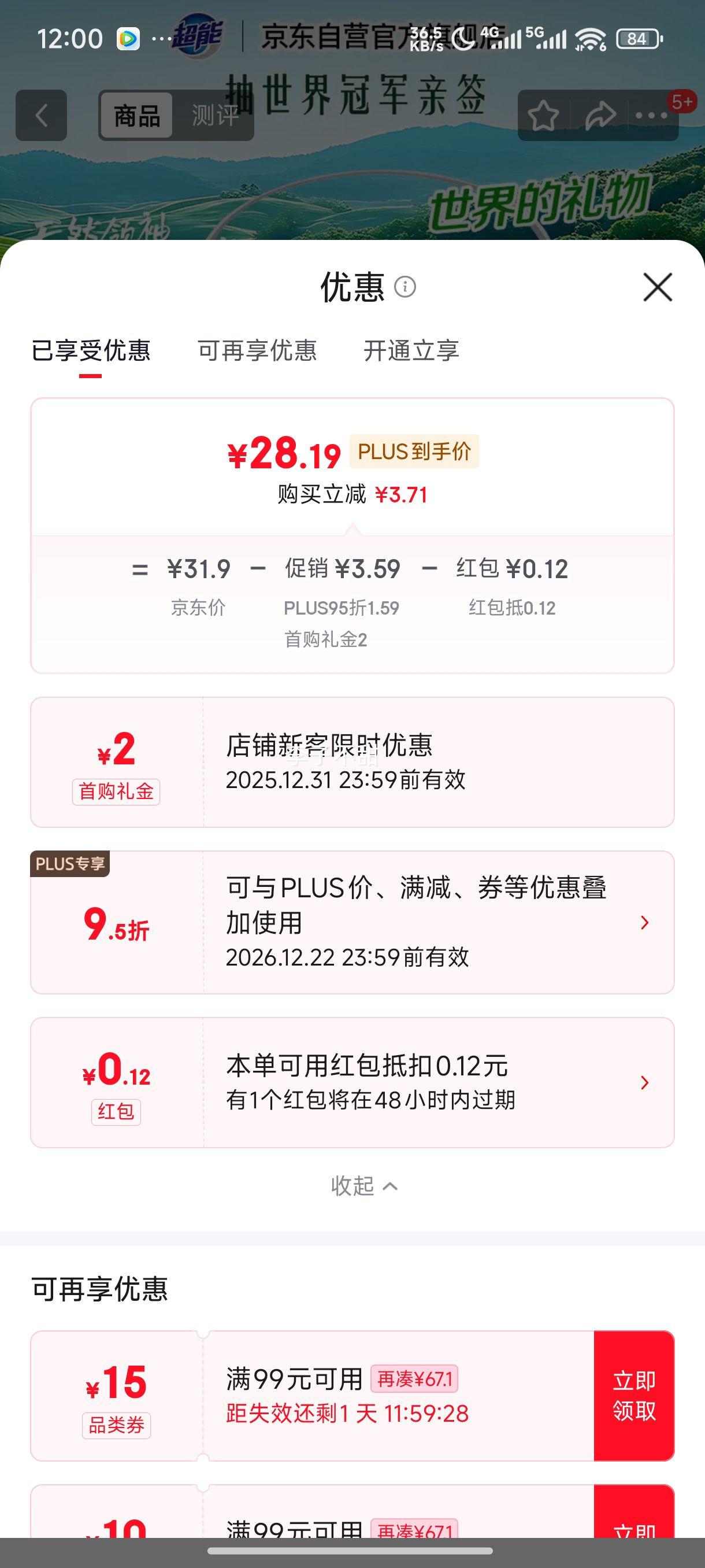 ���� ����Ũ��ϴ�·� �Ȼ������� 3.36�� 4���ྻ�� ������Ư�Ż�֤��