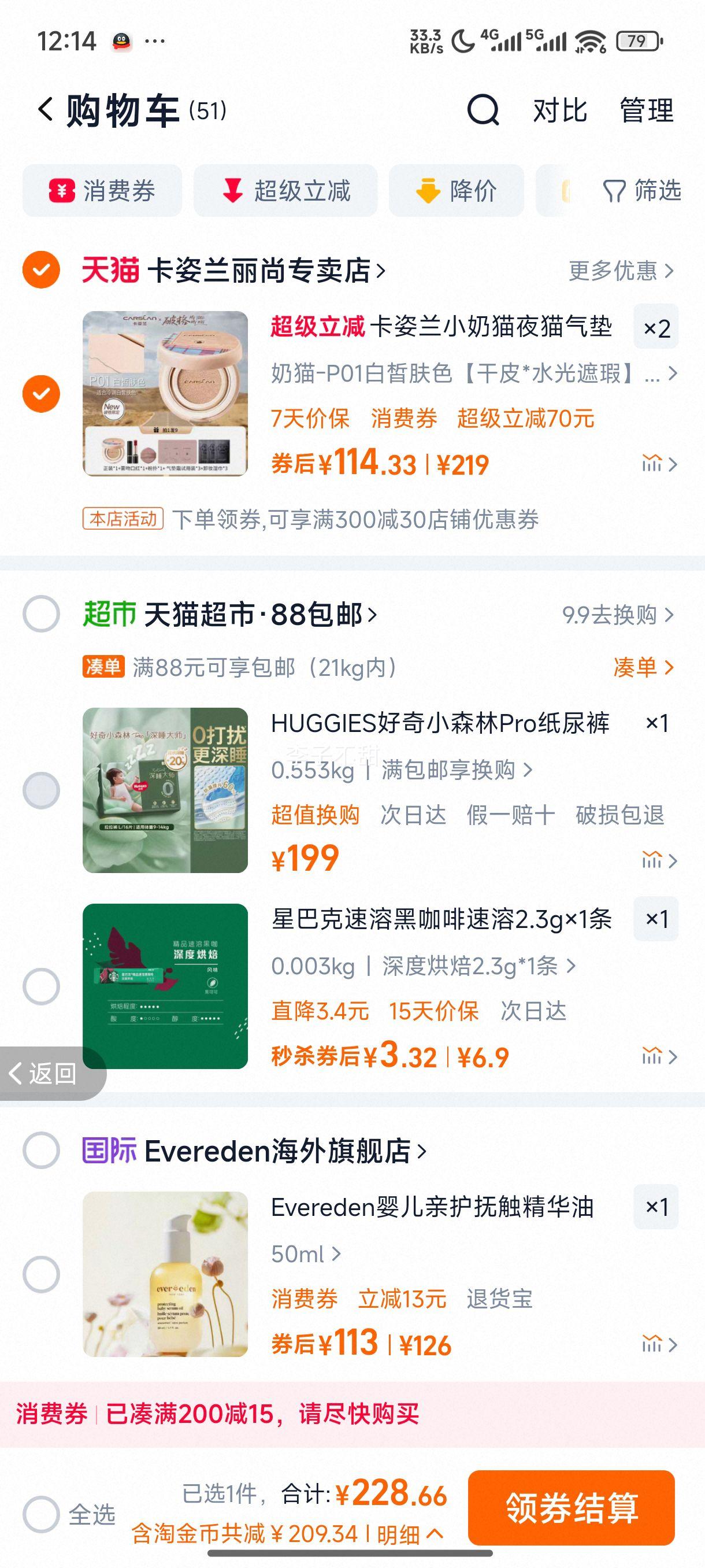 ������������観־ò���ױ����۵�Һbb˪С��è��Ƥ��Ƥ�ٷ���Ʒ ������ã���������ȫ��������·�������èP02���Ż�֤��