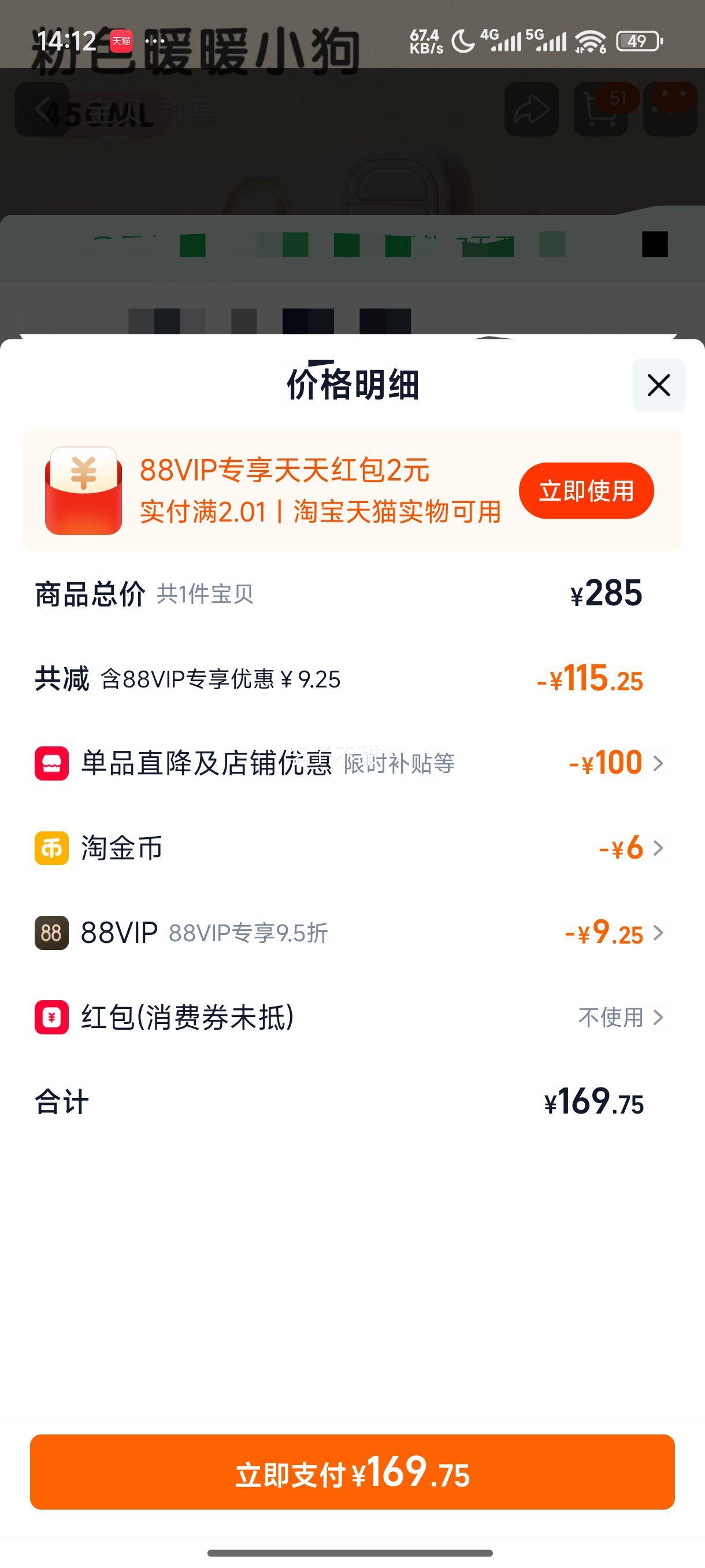 ���ױ��±�����ˮ����ˮ��ˮ���ֱ�������ܱ���ͯ3��+�ٷ��콢���Ż�֤��