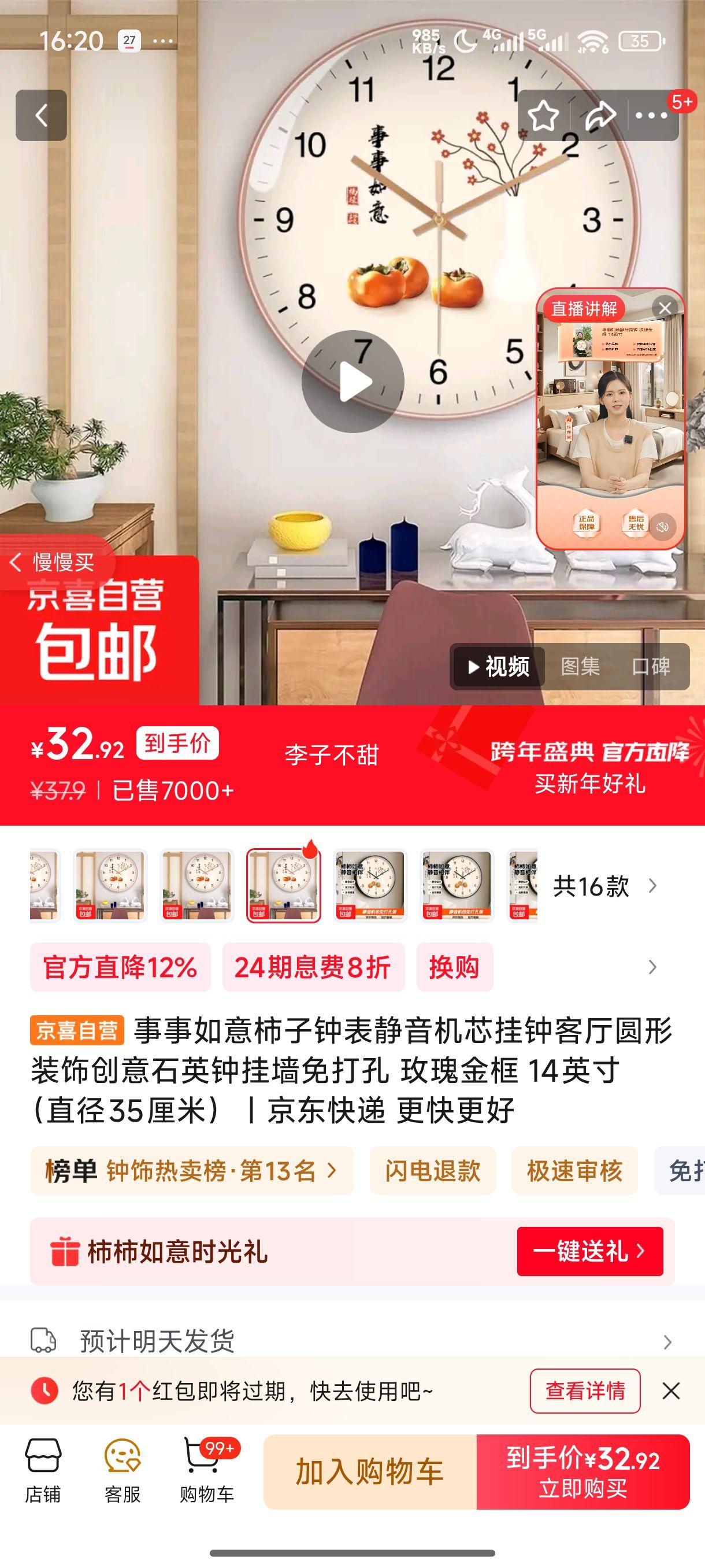 �������������ӱ�������о���ӿ���Բ��װ�δ���ʯӢ�ӹ�ǽ���� õ���� 14Ӣ�磨ֱ��35���ף��Ż�֤��