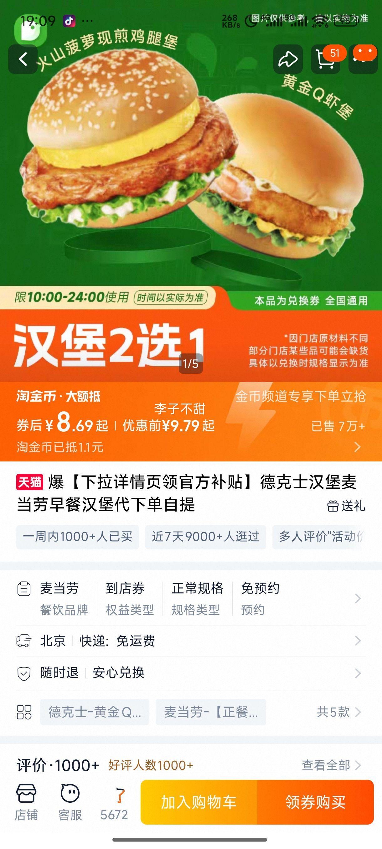 ����������ҳ��ٷ������¿�ʿ����������ͺ������µ������Ż�֤��